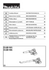 Makita DUB186Z Инструкция