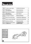Makita GA023GZ Инструкция