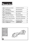 Makita GA029GZ Инструкция
