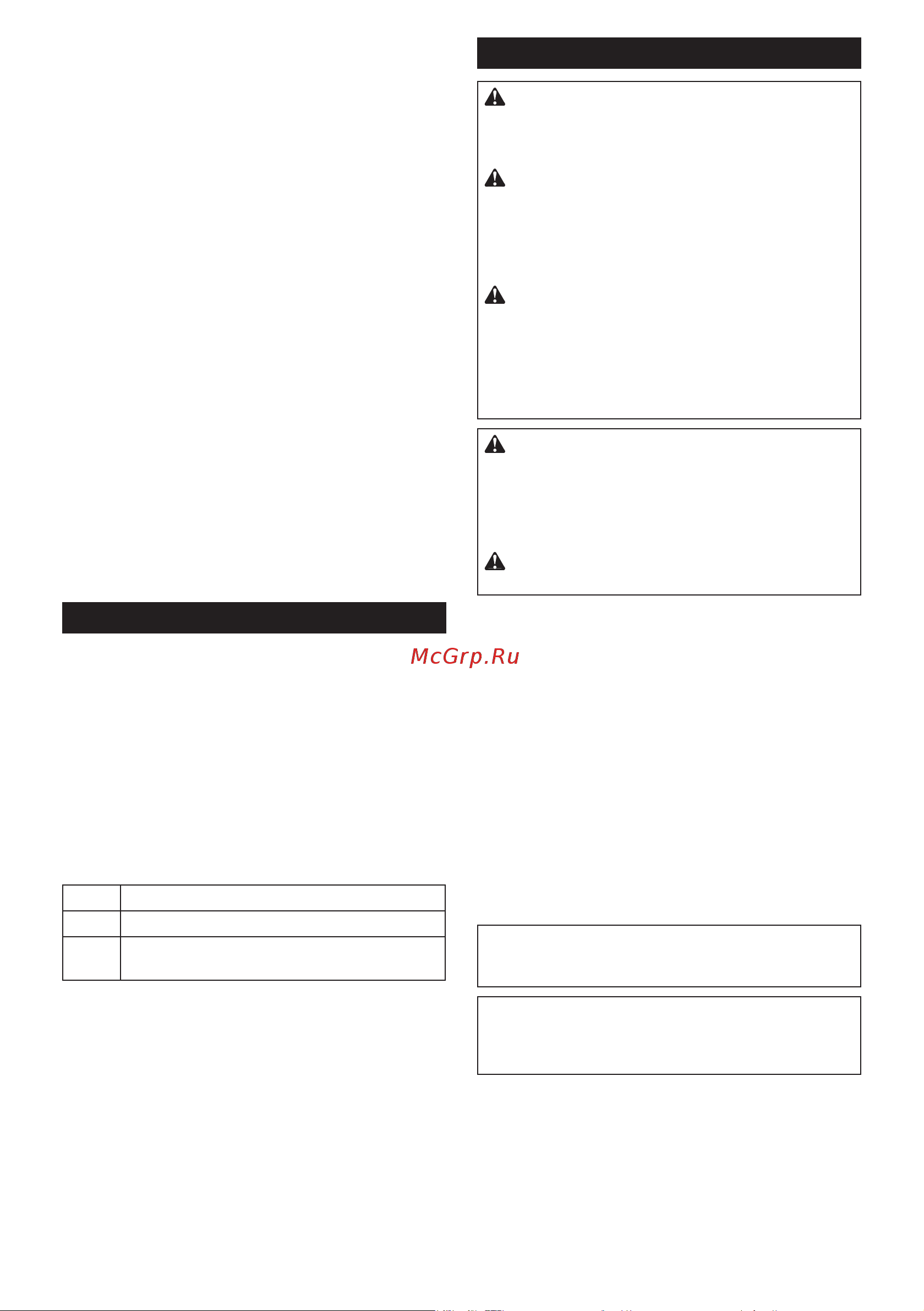 Makita UR002GZ05 [110/144] Pakabos padėties reguliavimas