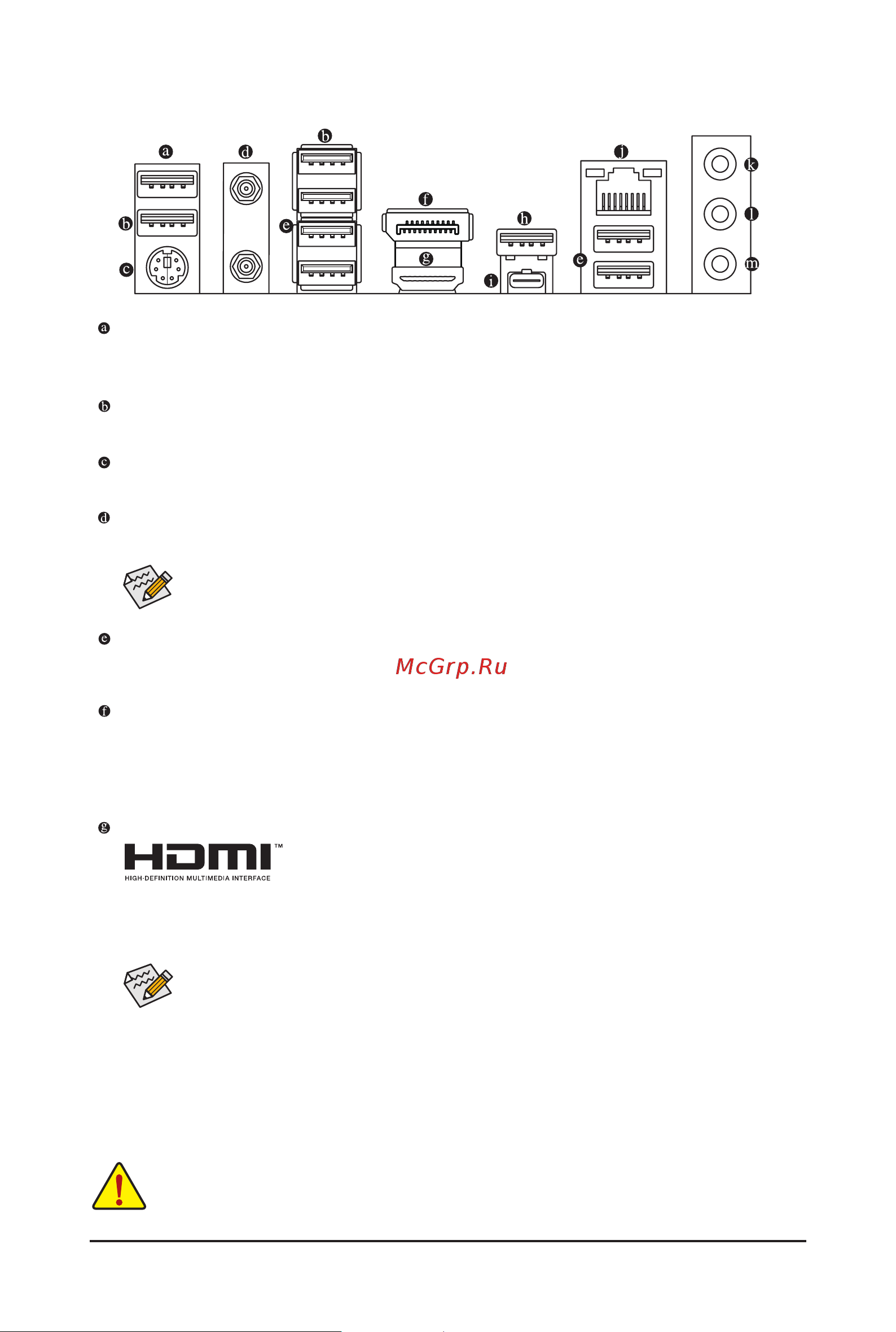 Gigabyte Z690 UD AX DDR4 V2 [16/40] 6 back panel connectors