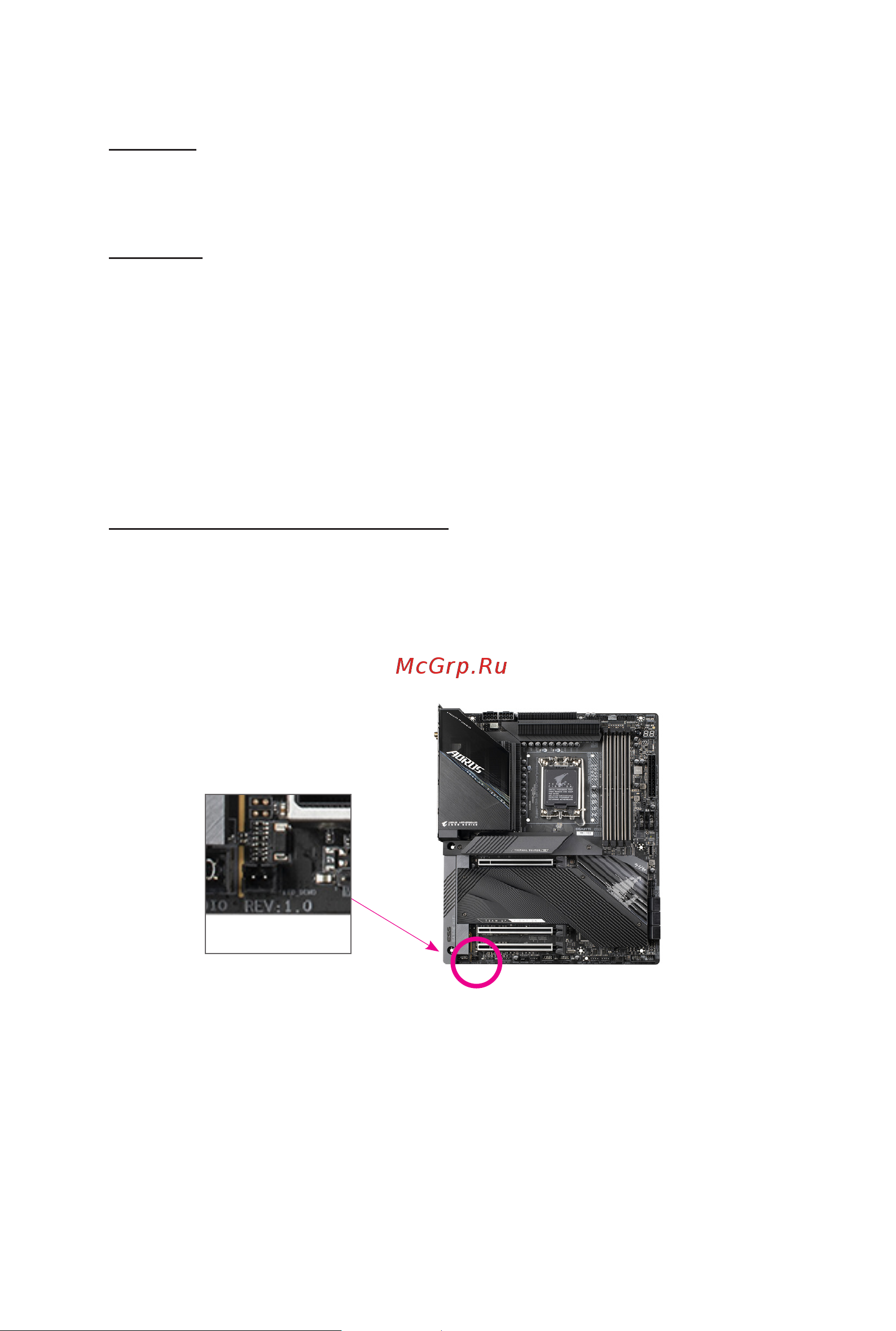 Gigabyte B660 AORUS MASTER [2/44] Copyright
