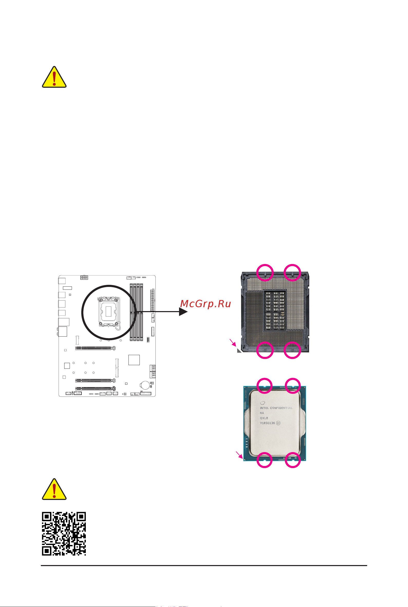 Gigabyte B660 GAMING X [12/40] 3 installing the cpu and cpu cooler