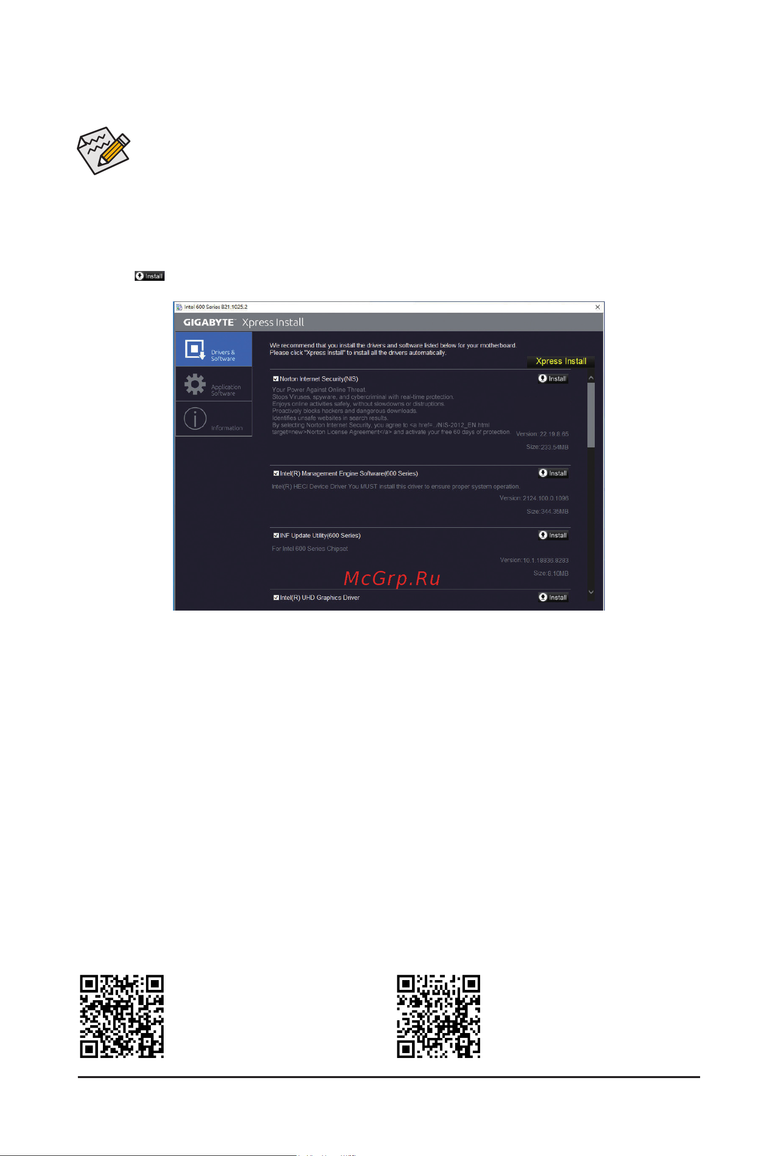 Gigabyte B660M D2H DDR4 [31/34] 2 drivers installation