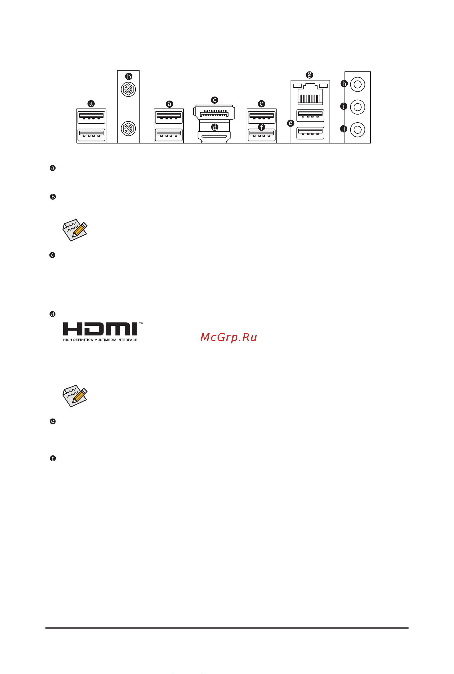 Gigabyte B660M GAMING X DDR4 [17/39] 6 back panel connectors