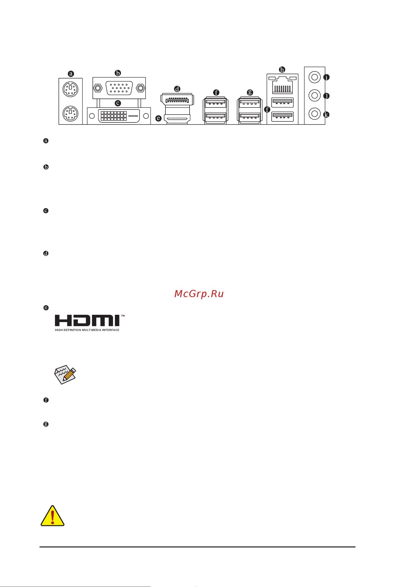 Gigabyte H610M S2H V2 DDR4 [15/30] Usb 3 gen 1 port