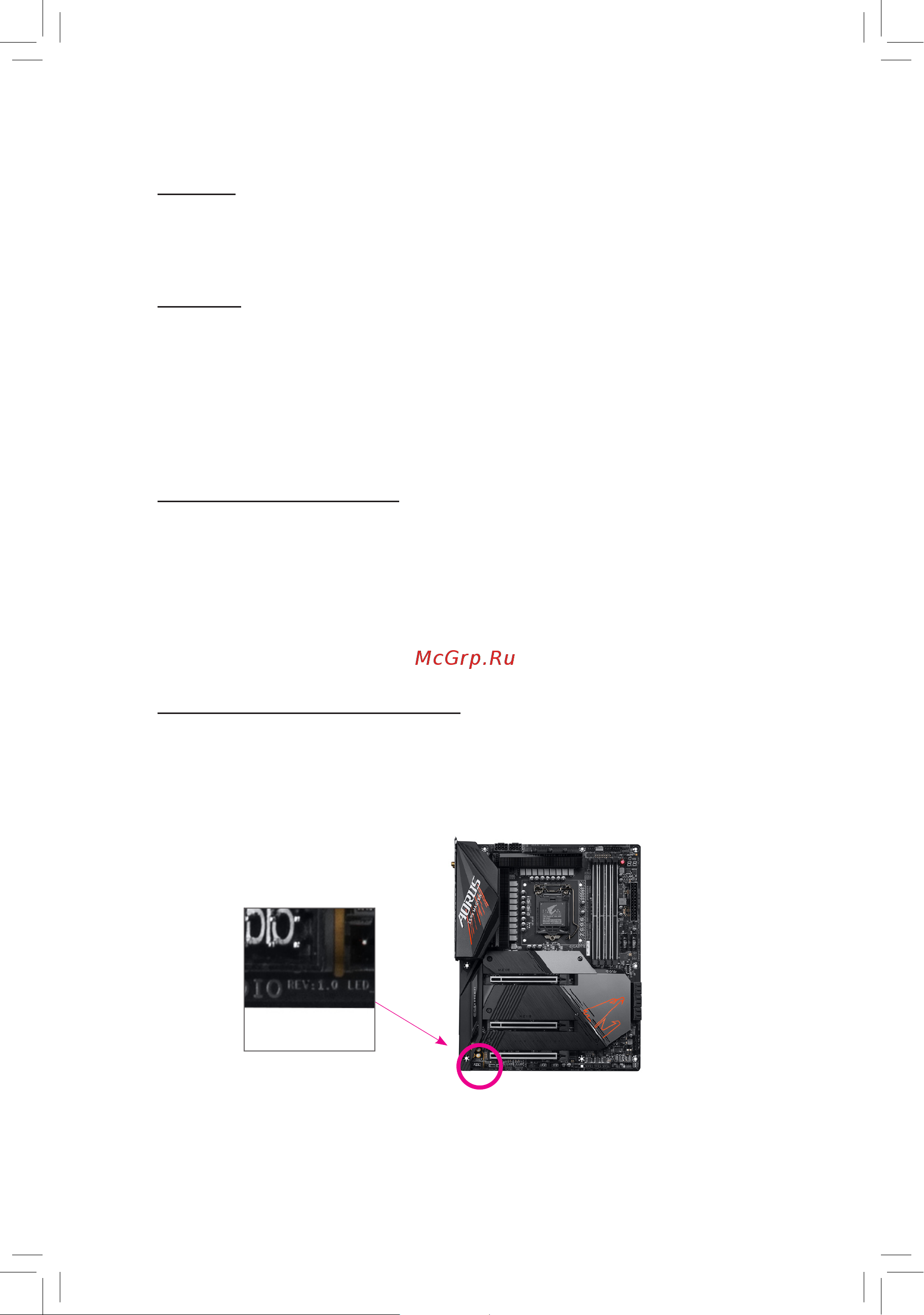 Gigabyte Z590 AORUS MASTER [2/112] Identifying your motherboard revision
