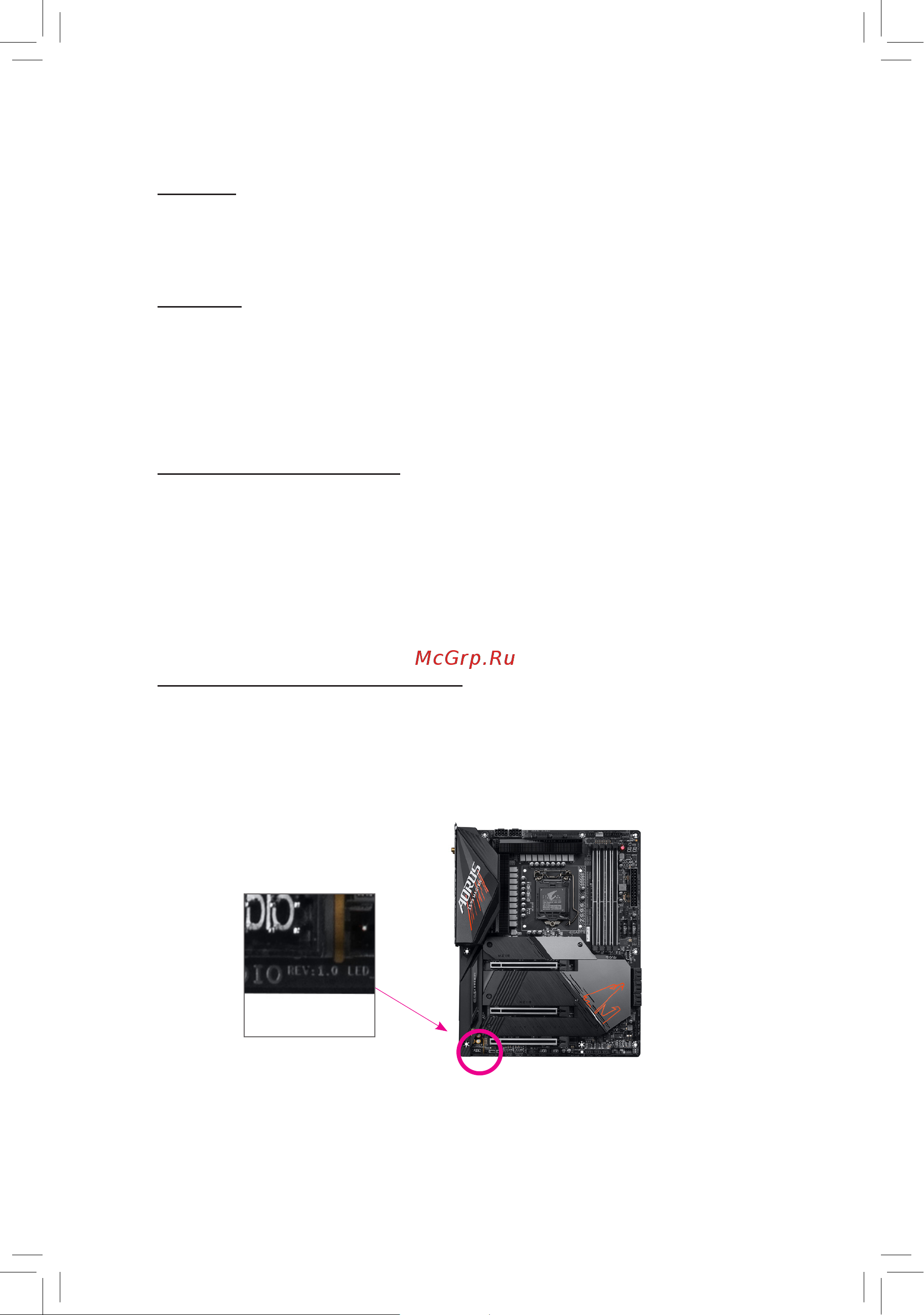 Gigabyte Z590 AORUS TACHYON [2/112] Copyright