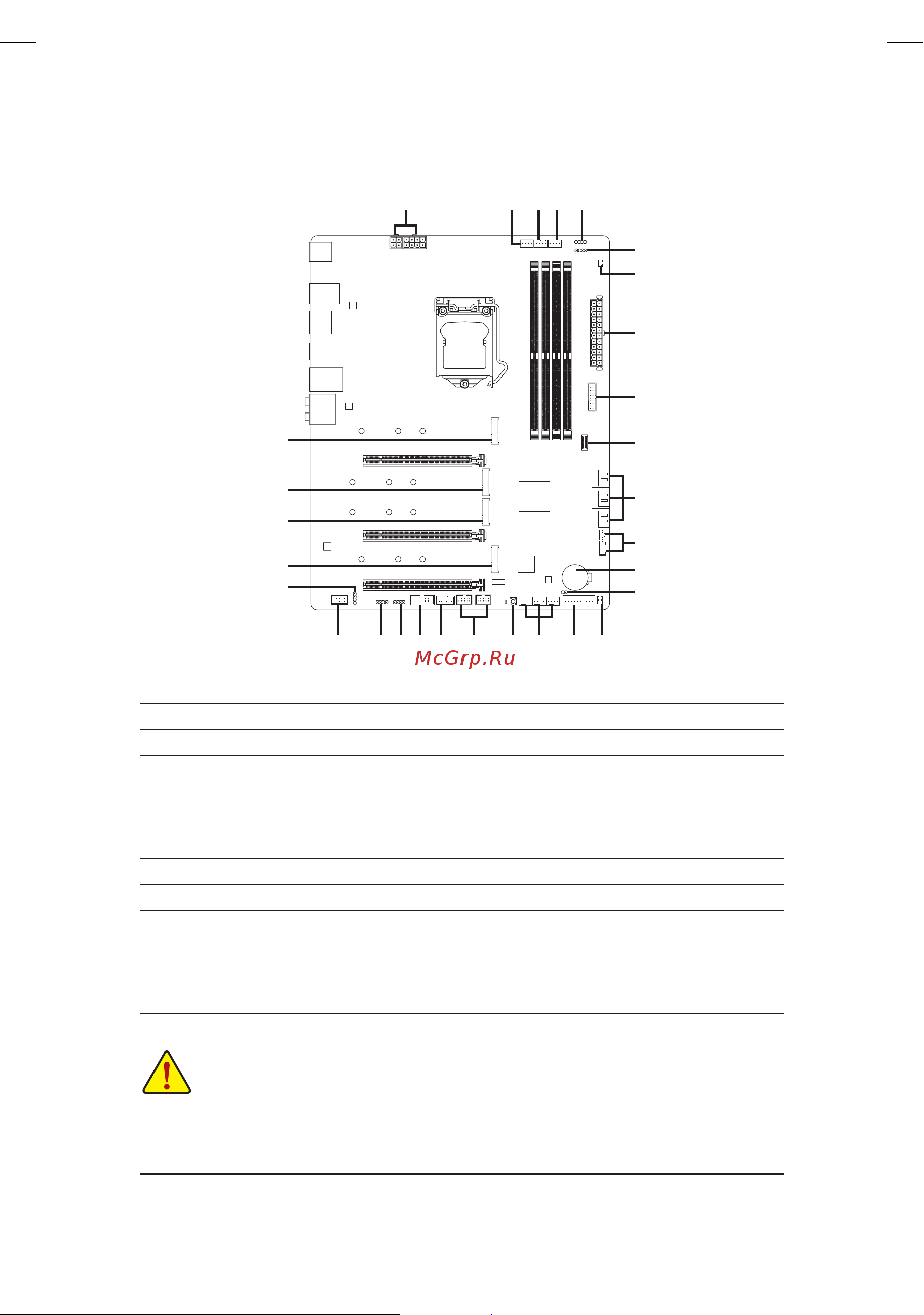 Gigabyte Z590 VISION G [16/52] 7 internal connectors