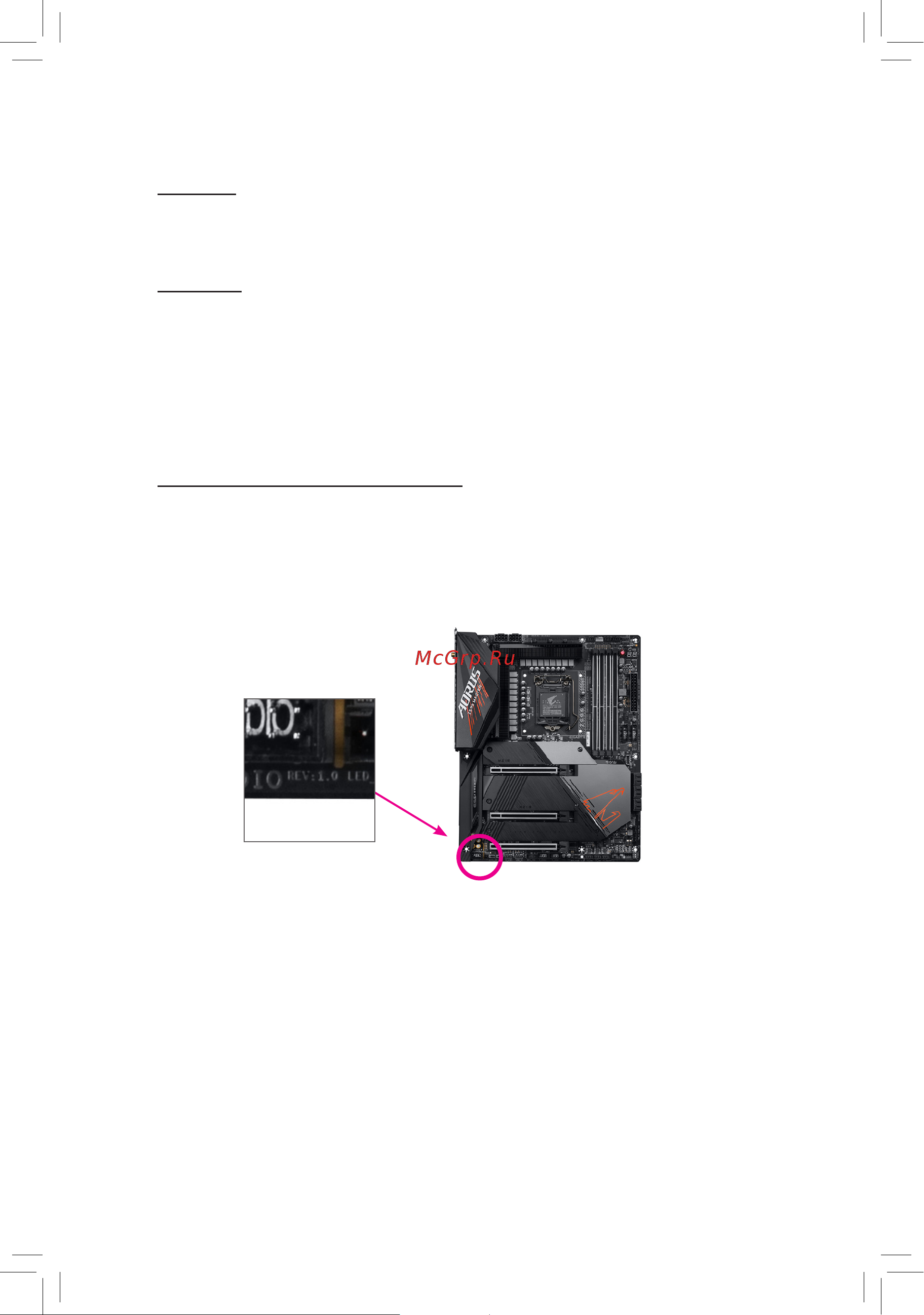 Gigabyte Z590 VISION G [2/52] Disclaimer