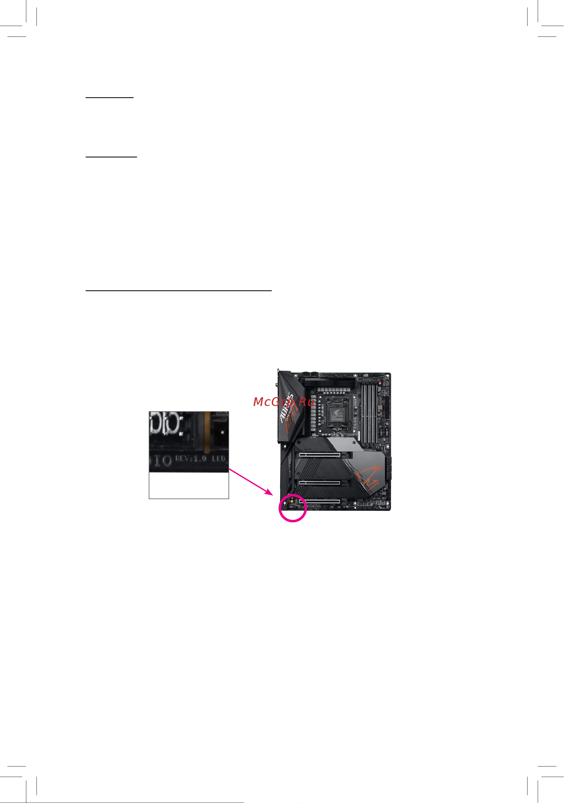 Gigabyte Z590I AORUS ULTRA [2/48] Disclaimer