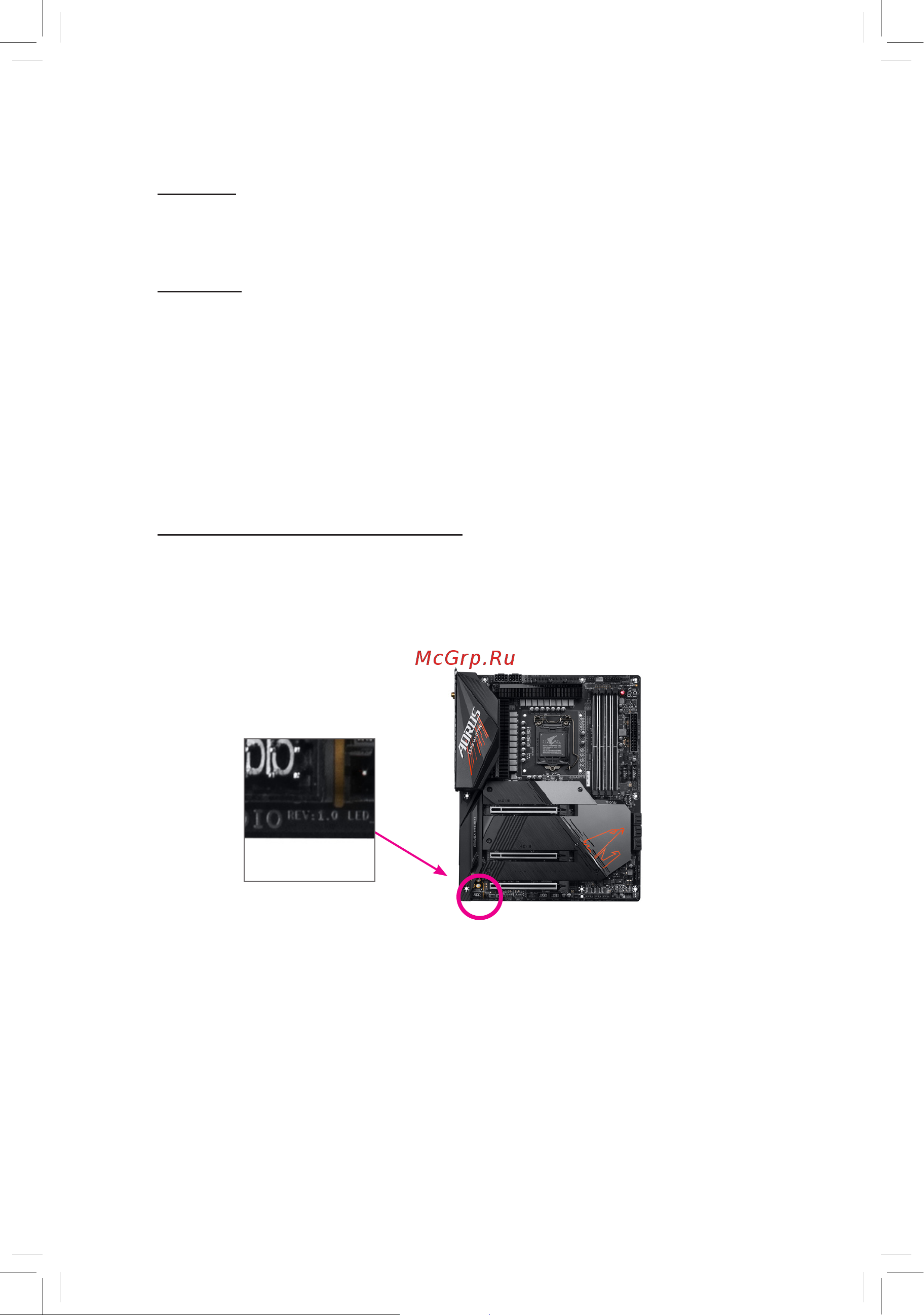 Gigabyte B560 AORUS PRO AX [2/52] Copyright