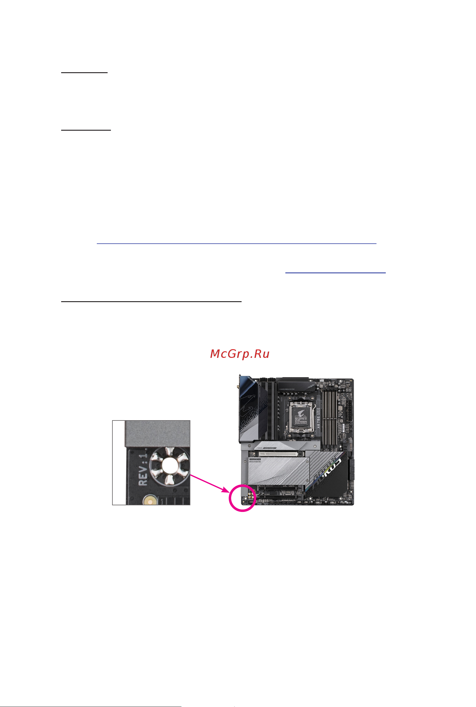Gigabyte B650 AORUS ELITE [2/39] Identifying your motherboard revision