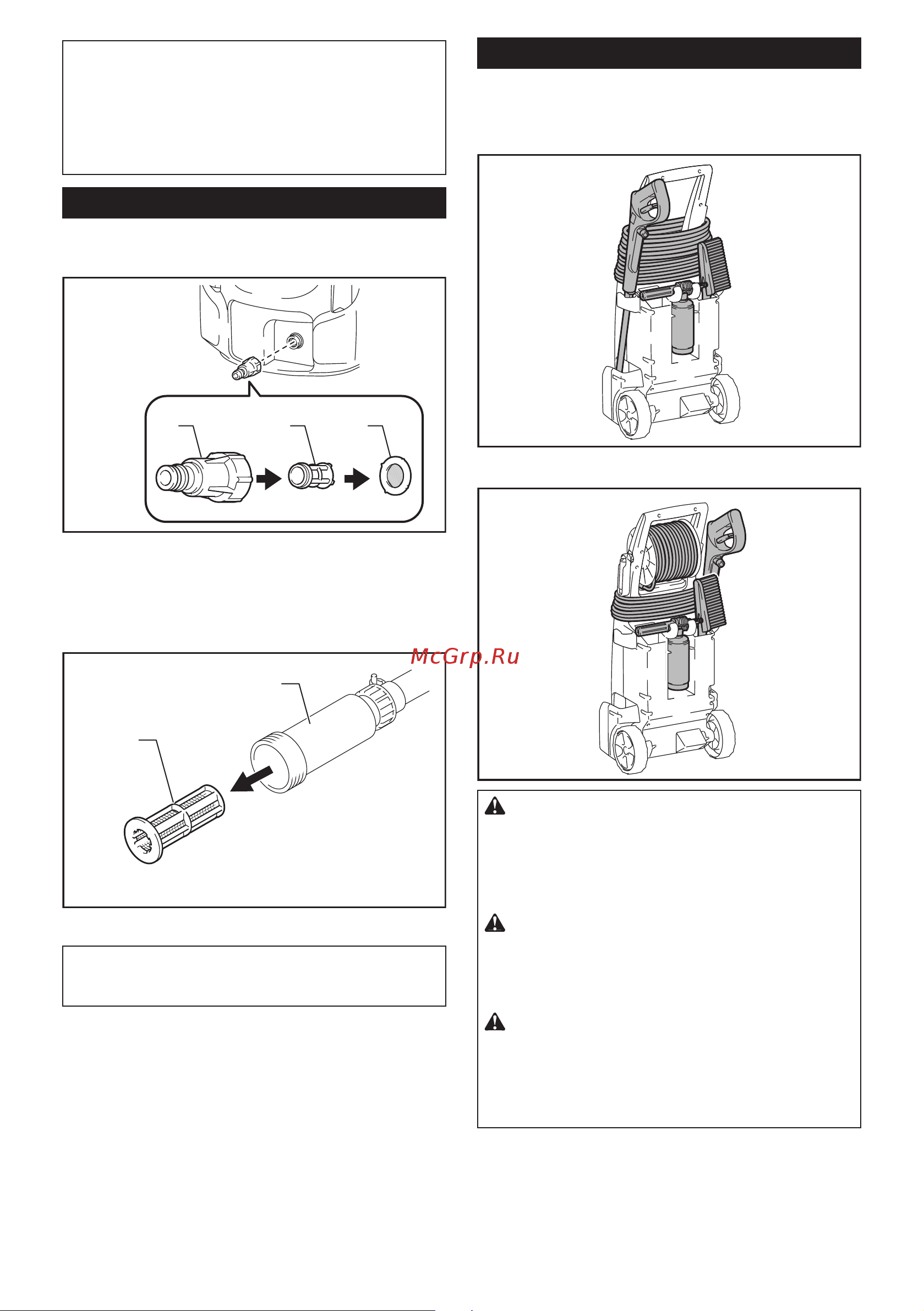 Makita HW1200 [15/20] Очистка фильтра