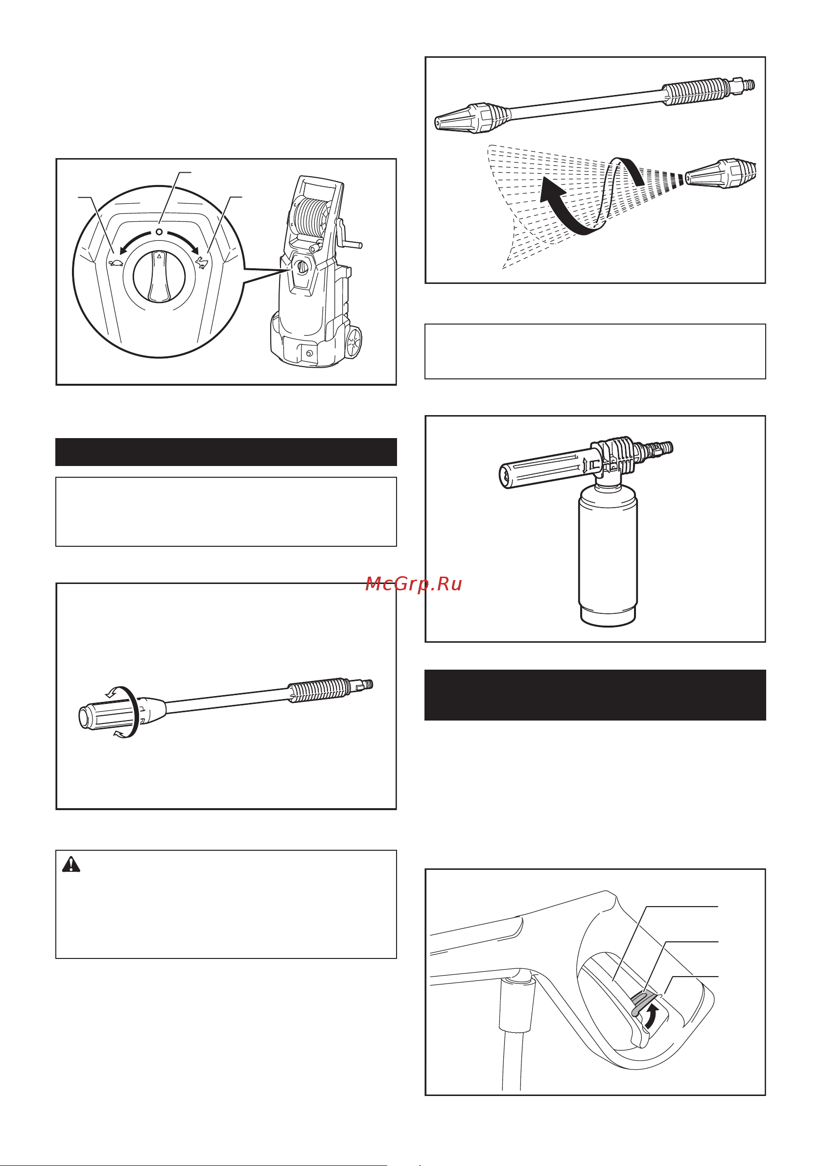 Makita HW1200 [7/20] Функции насадки