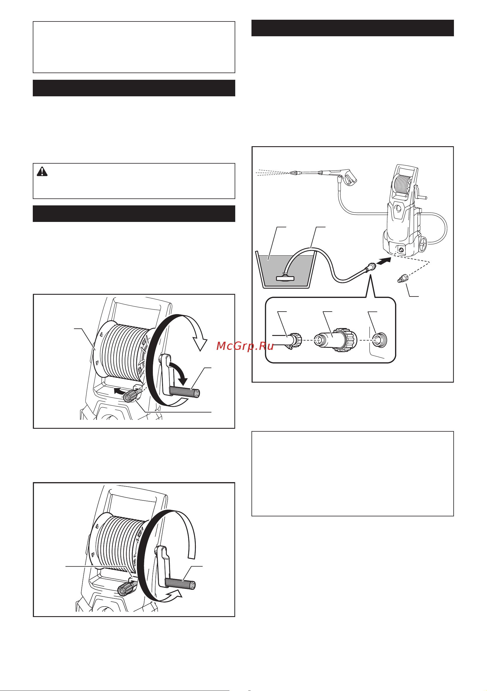 Makita HW1200 [8/20] Катушка со шлангом