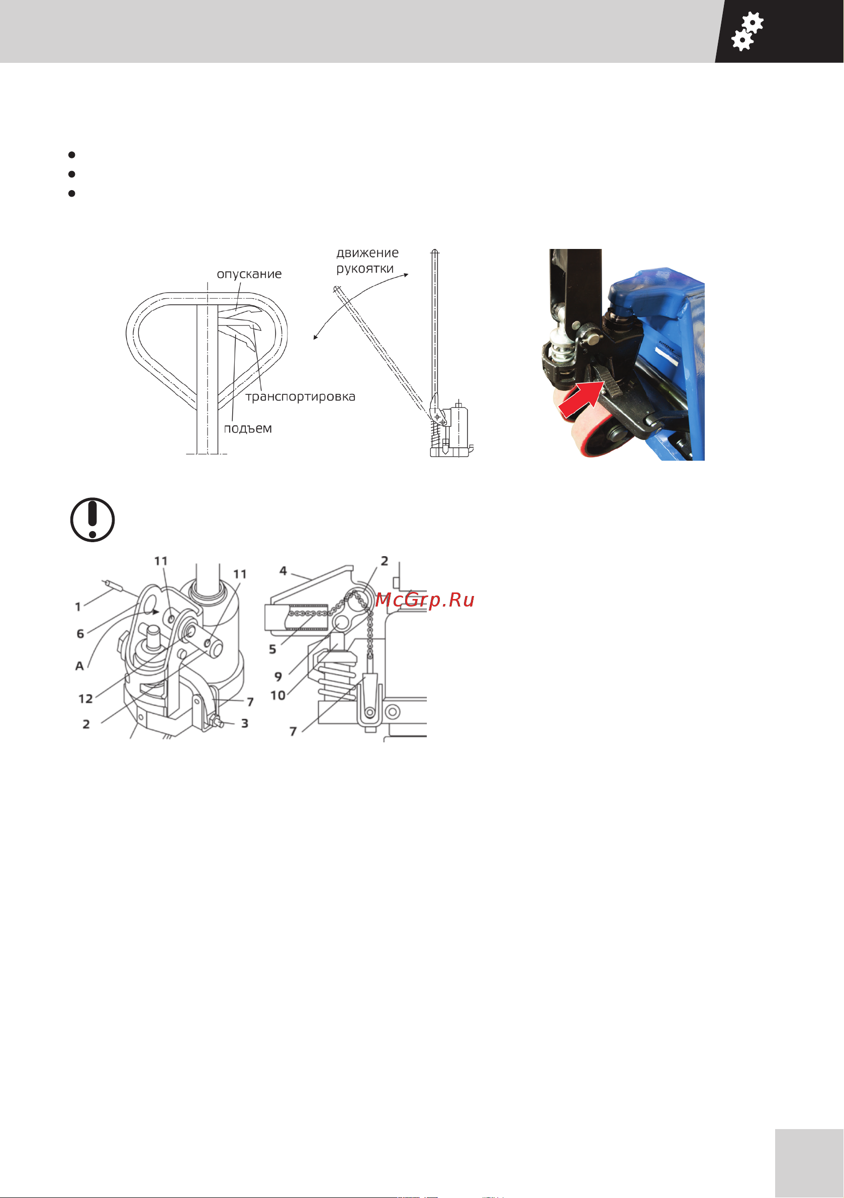 Grost GT5000 211182 Руководство по эксплуатации онлайн [9/20] 690949