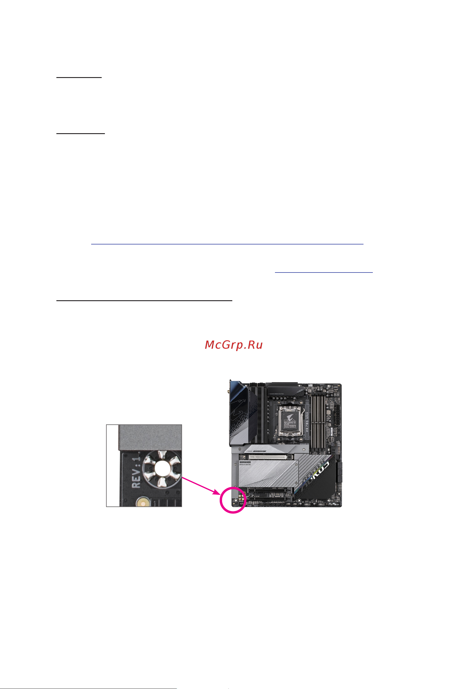 Gigabyte B650E AORUS TACHYON [2/45] Copyright