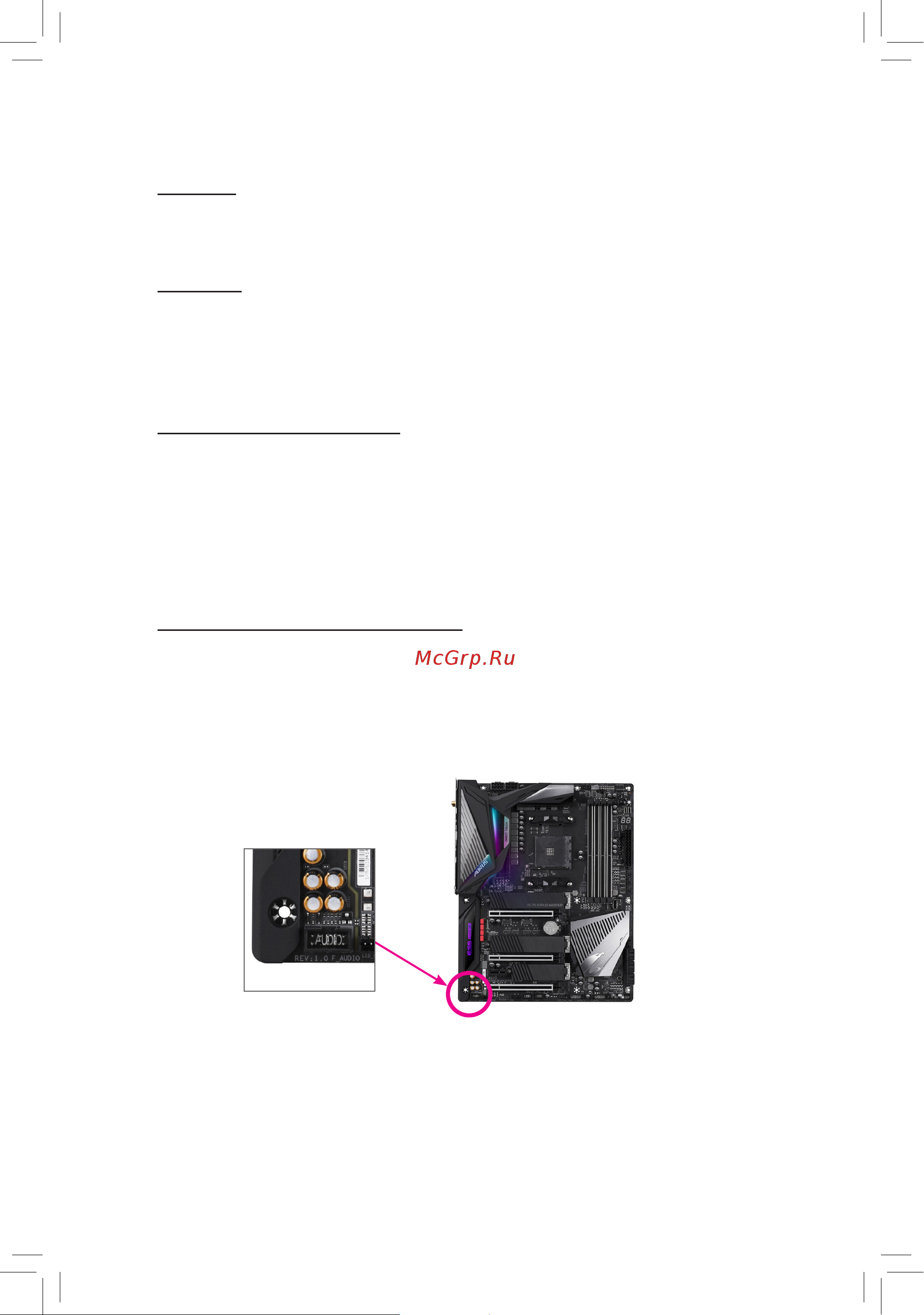 Gigabyte X570S AORUS MASTER [2/108] Copyright