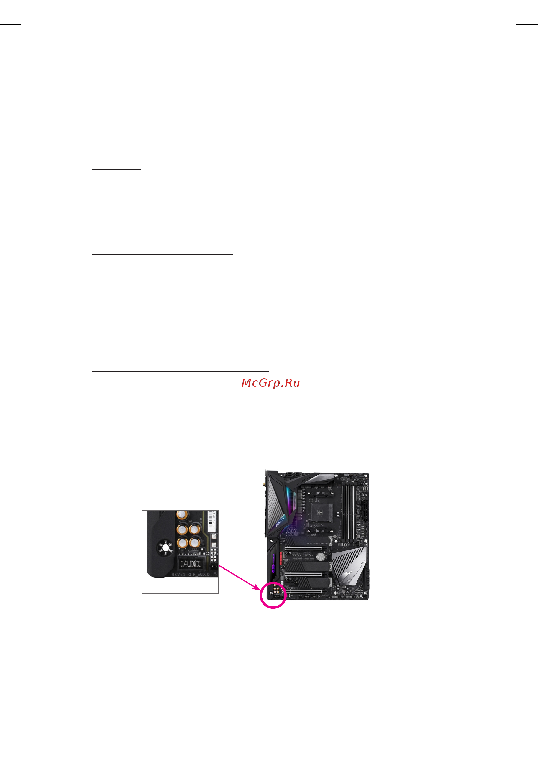 Gigabyte X570S AORUS PRO AX [2/52] Identifying your motherboard revision