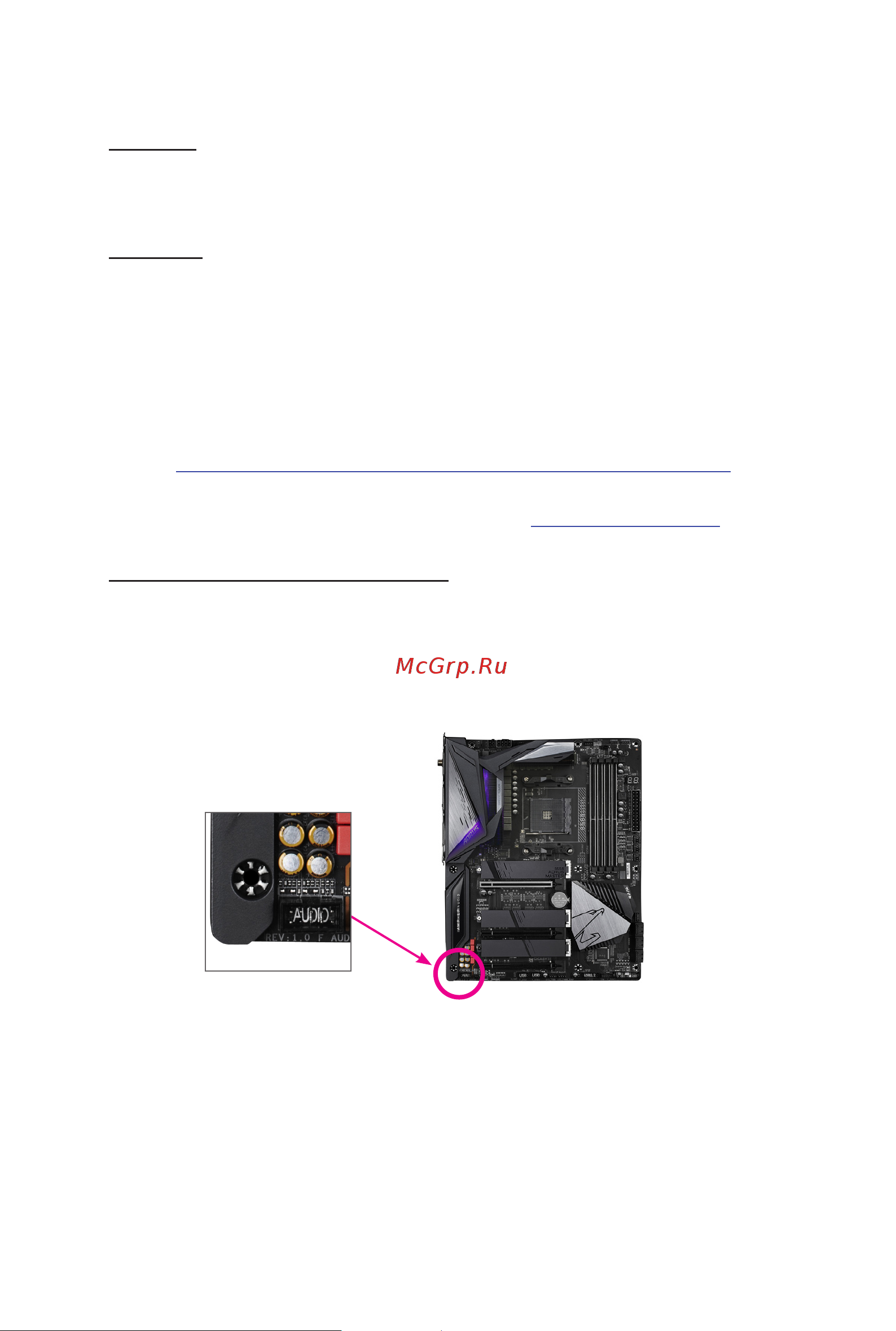 Gigabyte B550 GAMING X V2 [2/41] Copyright