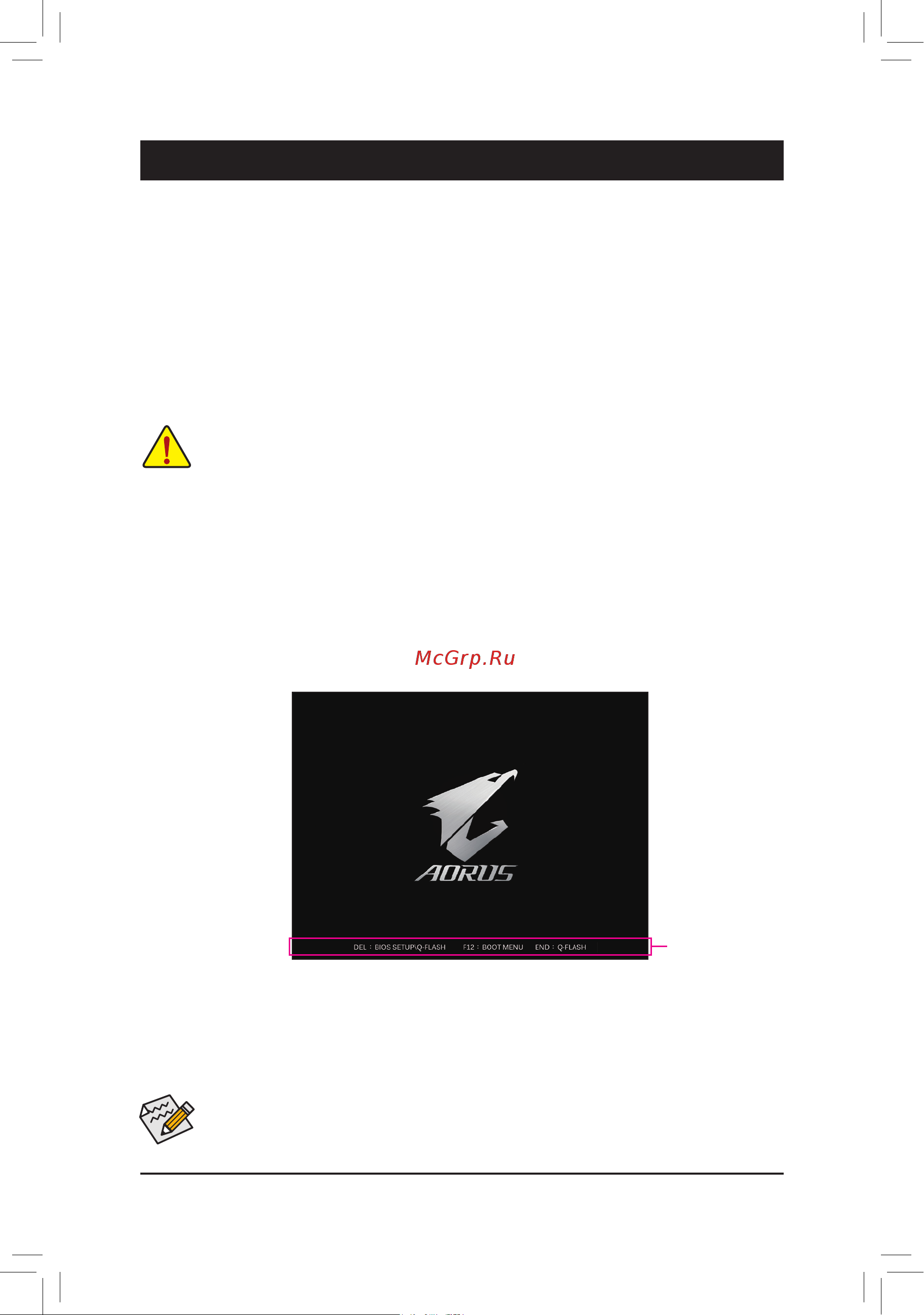 Gigabyte B550M AORUS PRO [22/44] Chapter 2 bios setup