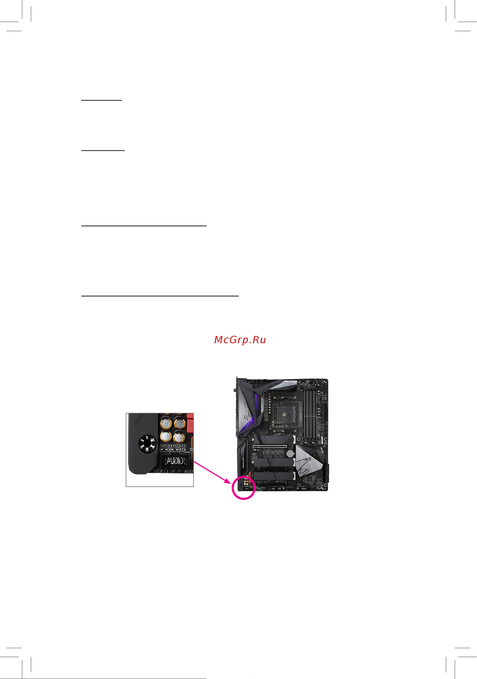 Gigabyte B550M AORUS PRO AX [2/44] Copyright