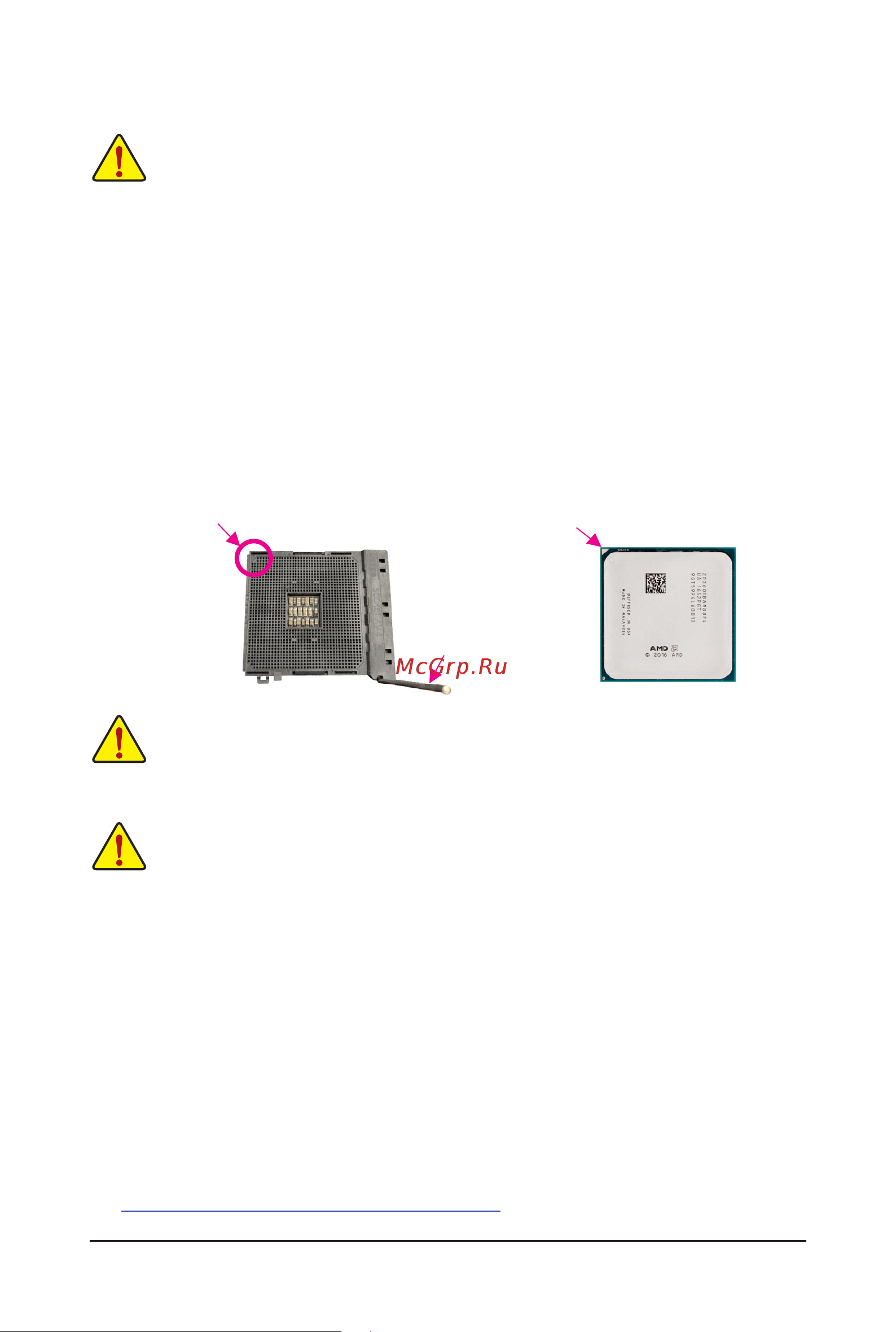 Gigabyte B550M DS3H AC [9/43] Dualchannelmemoryconfiguration