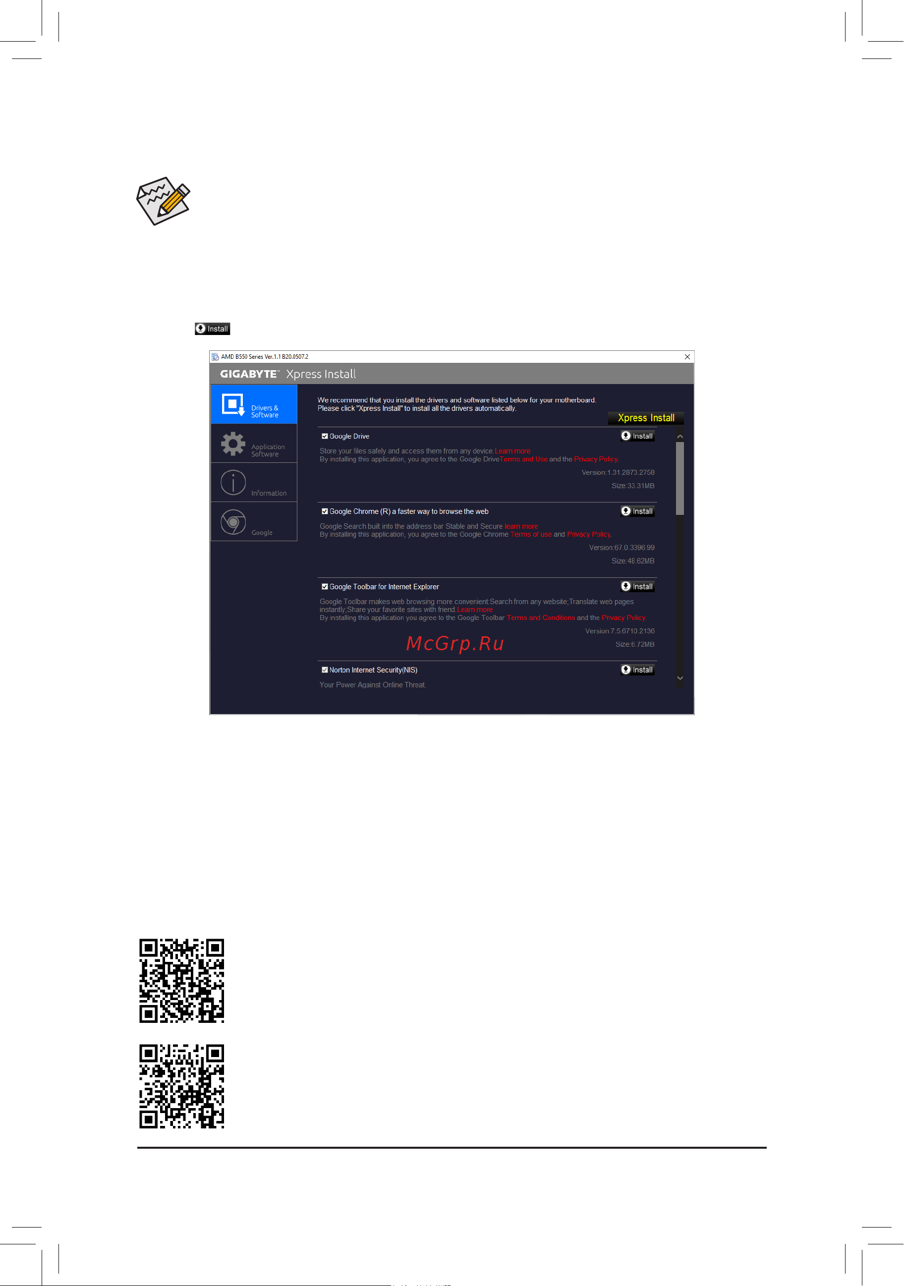 Gigabyte B550M GAMING [39/41] 2 drivers installation