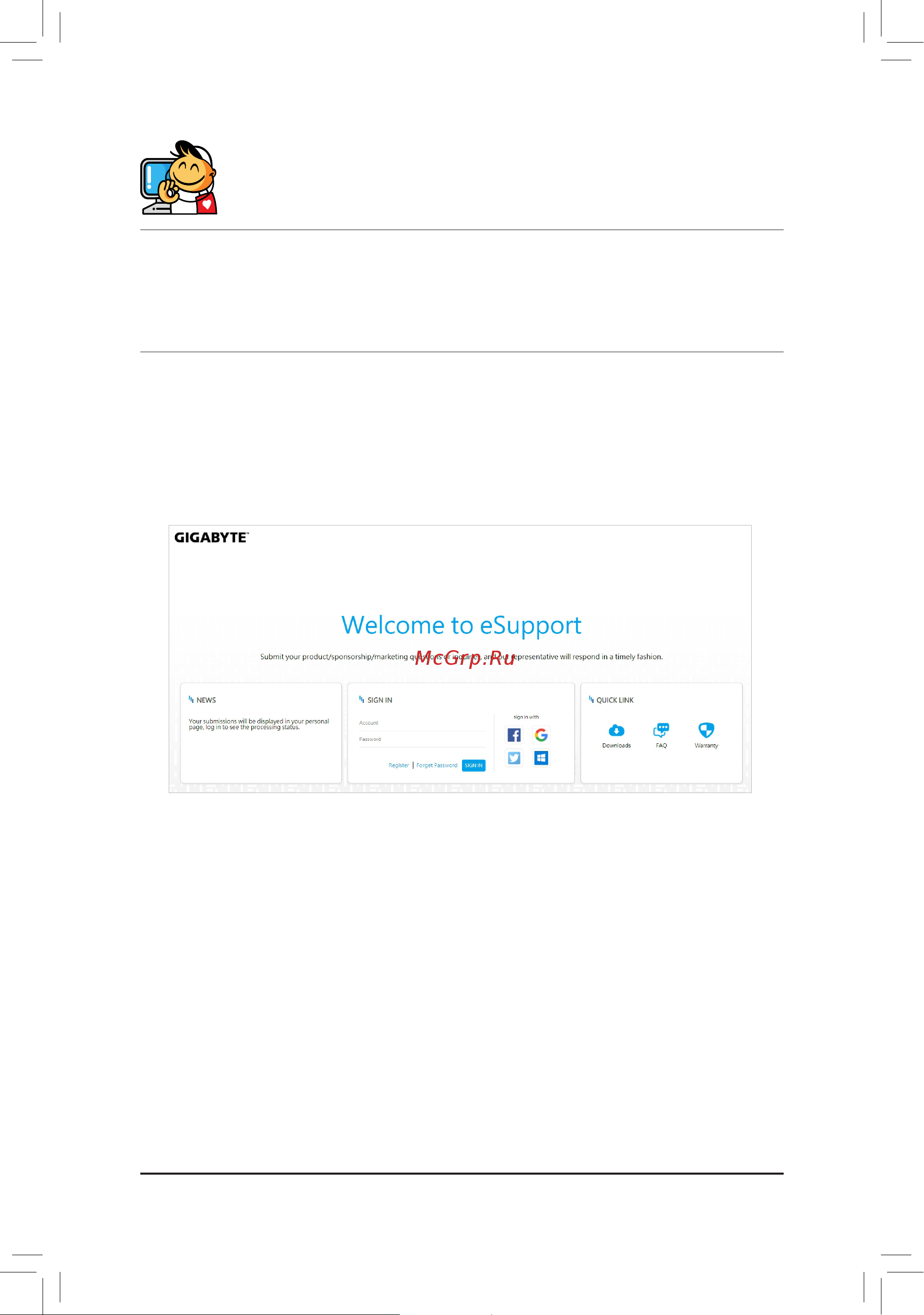 Gigabyte B550M GAMING [41/41] Gigabyte esupport