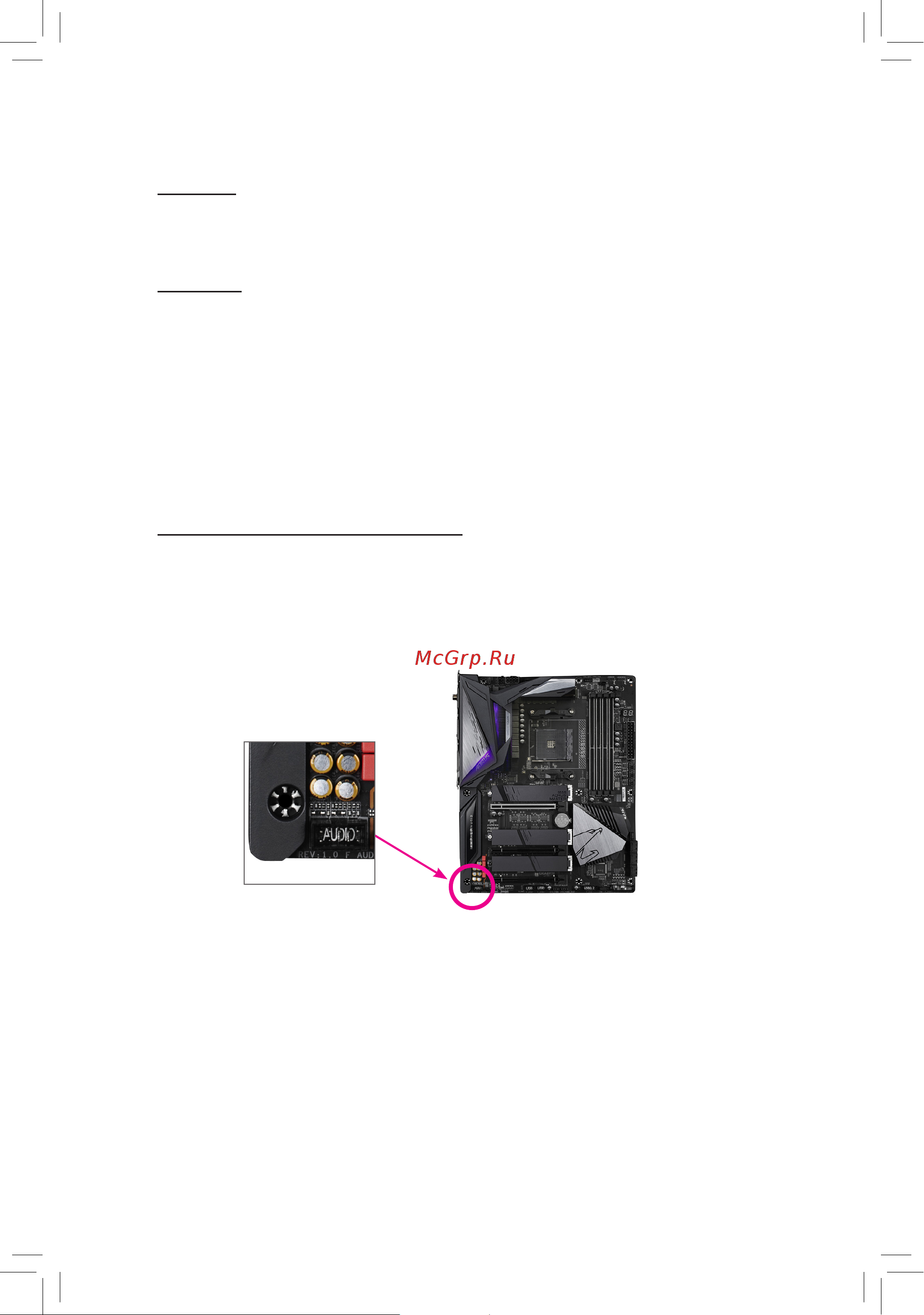 Gigabyte B550M H [2/41] Copyright