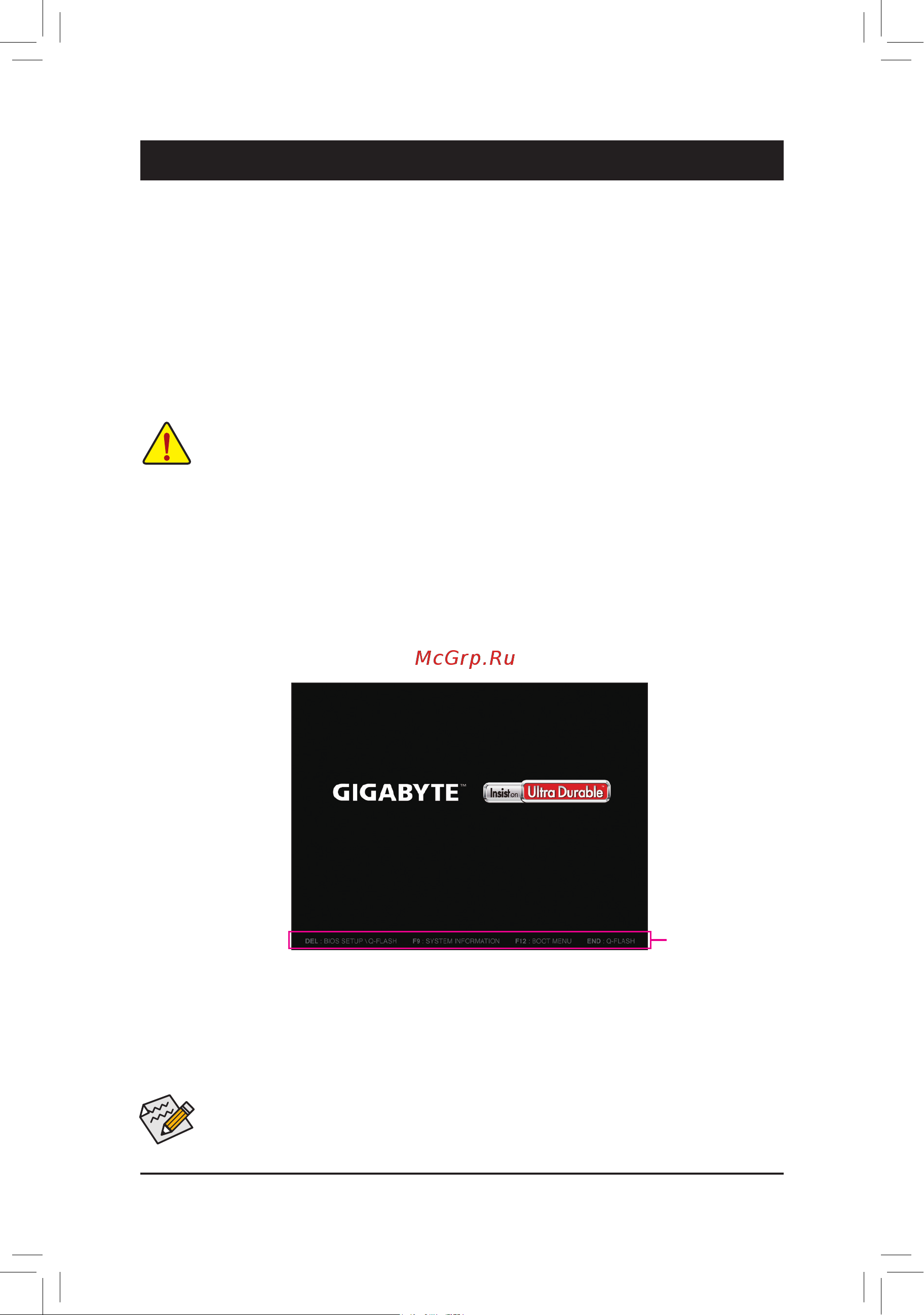 Gigabyte GA-A520I-DASH [17/38] Chapter 2 bios setup