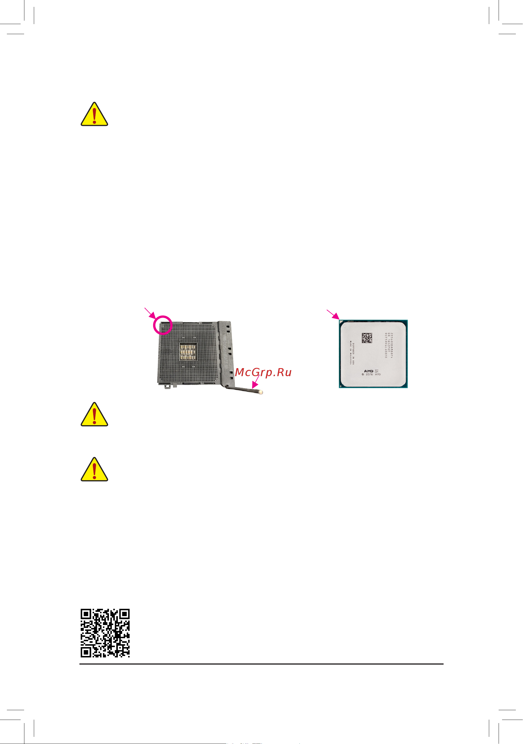 Gigabyte GA-A520I-DASH [8/38] Dualchannelmemoryconfiguration