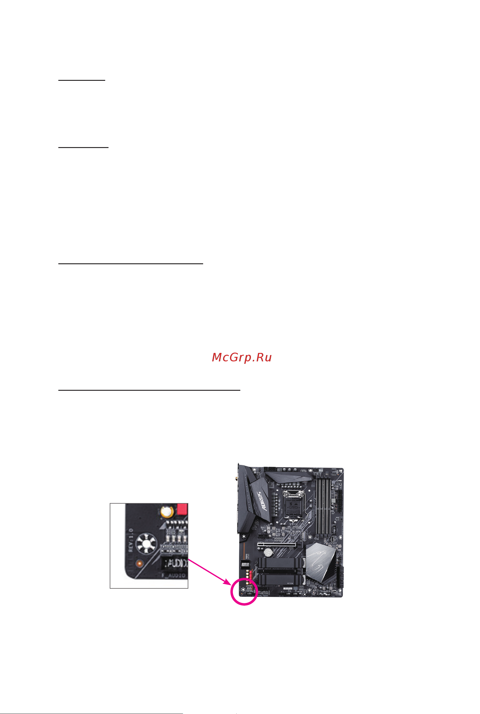 Gigabyte W480 VISION D [2/120] Copyright