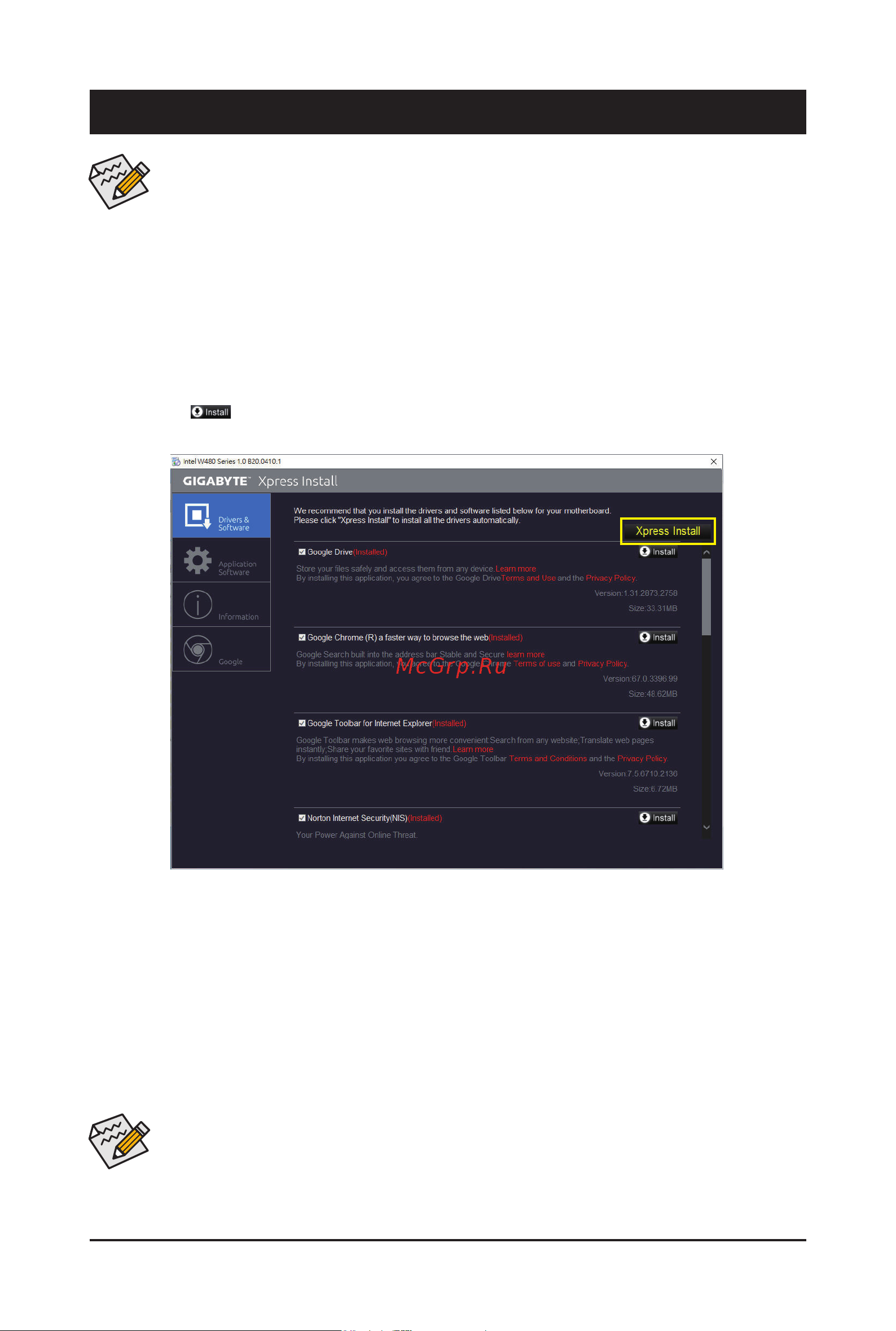 Gigabyte W480 VISION D [81/120] Chapter 4 drivers installation