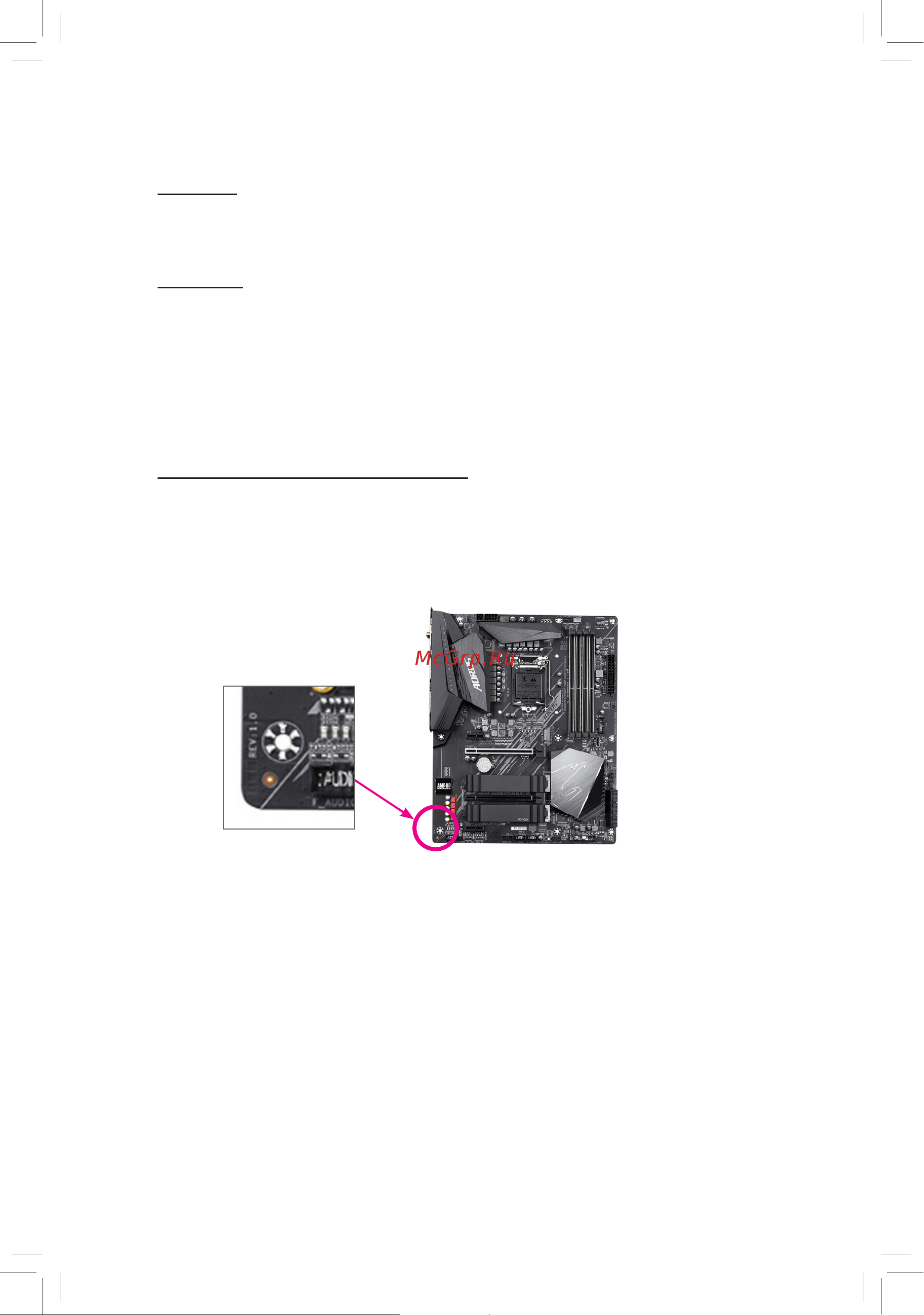 Gigabyte W480M VISION W [2/52] Copyright