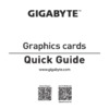 Gigabyte AORUS GeForce RTX 4090 XTREME WATERFORCE 24G Краткое руководство пользователя