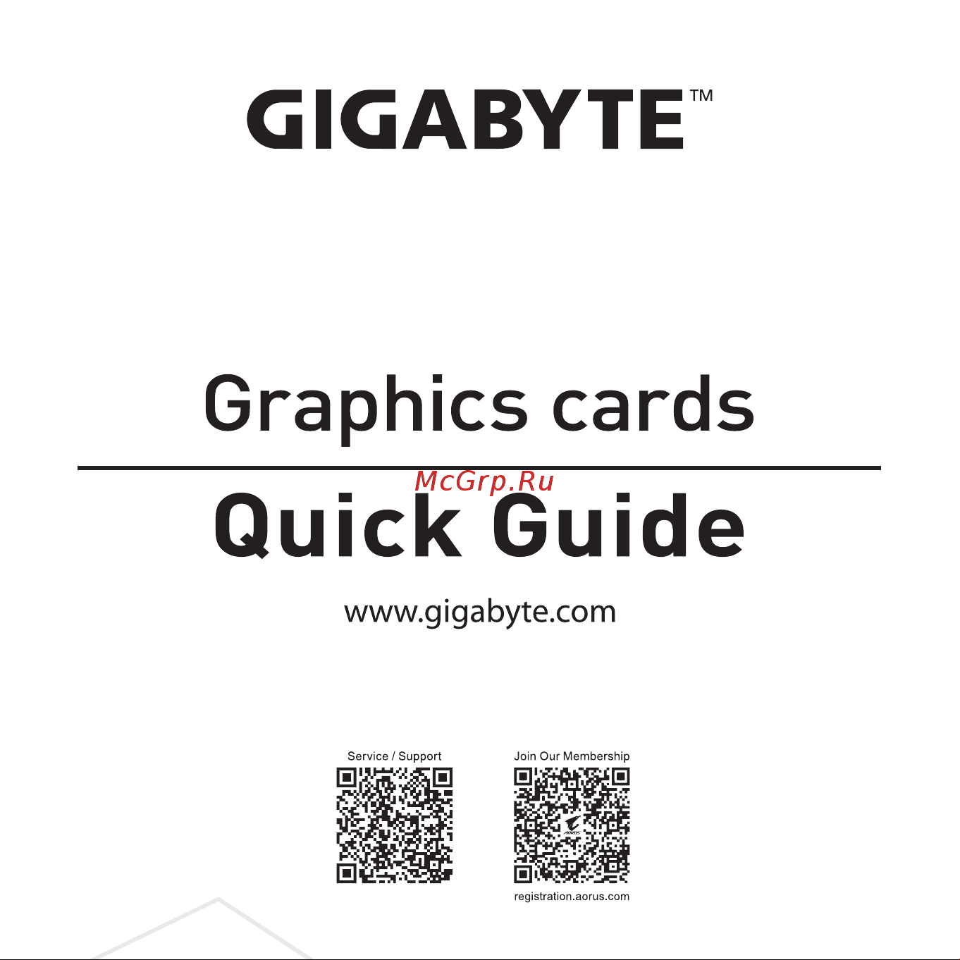 Gigabyte AORUS GeForce RTX 4090 XTREME WATERFORCE 24G Краткое руководство пользователя онлайн