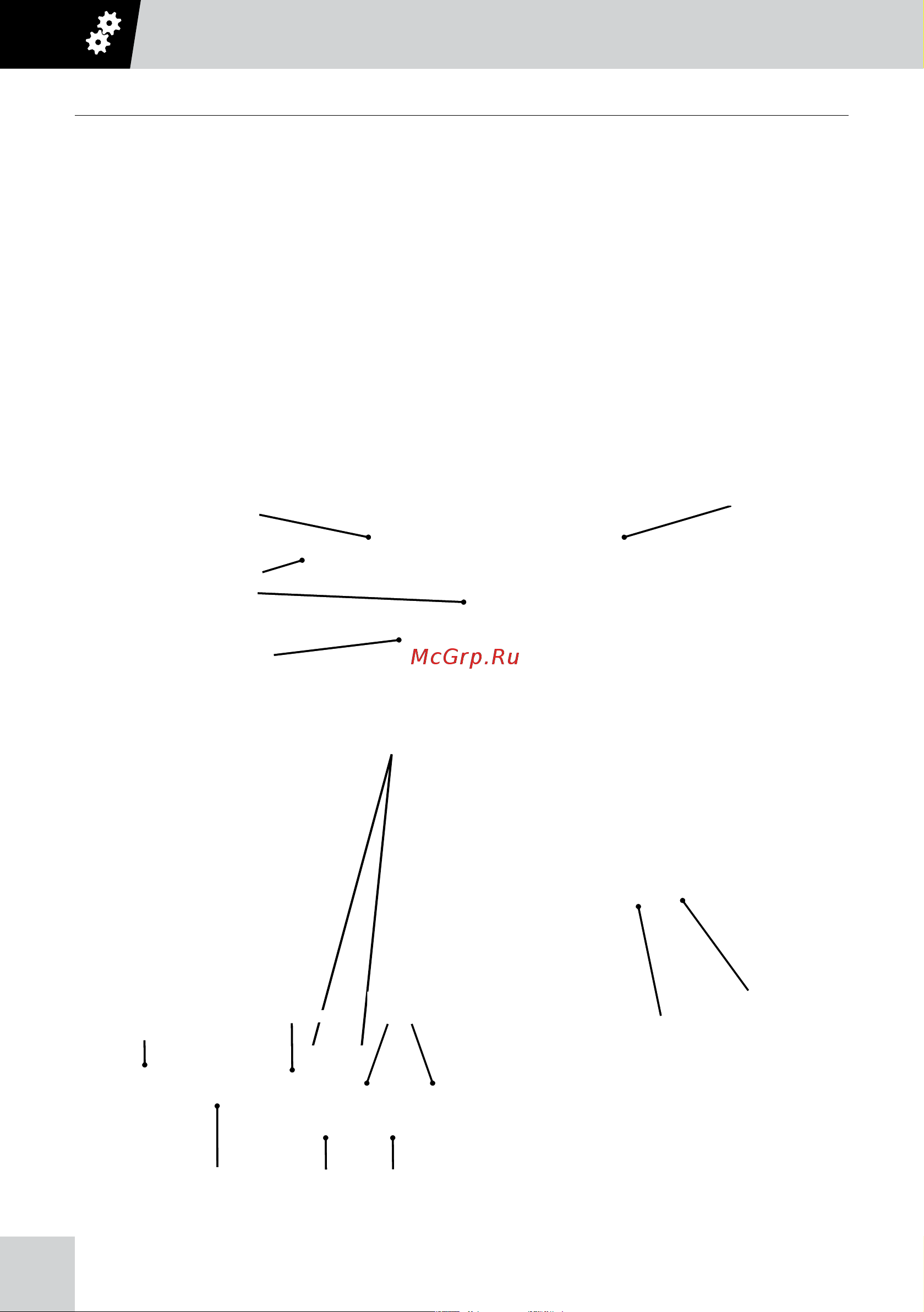 Grost G50 212156 [8/20] Эксплуатация