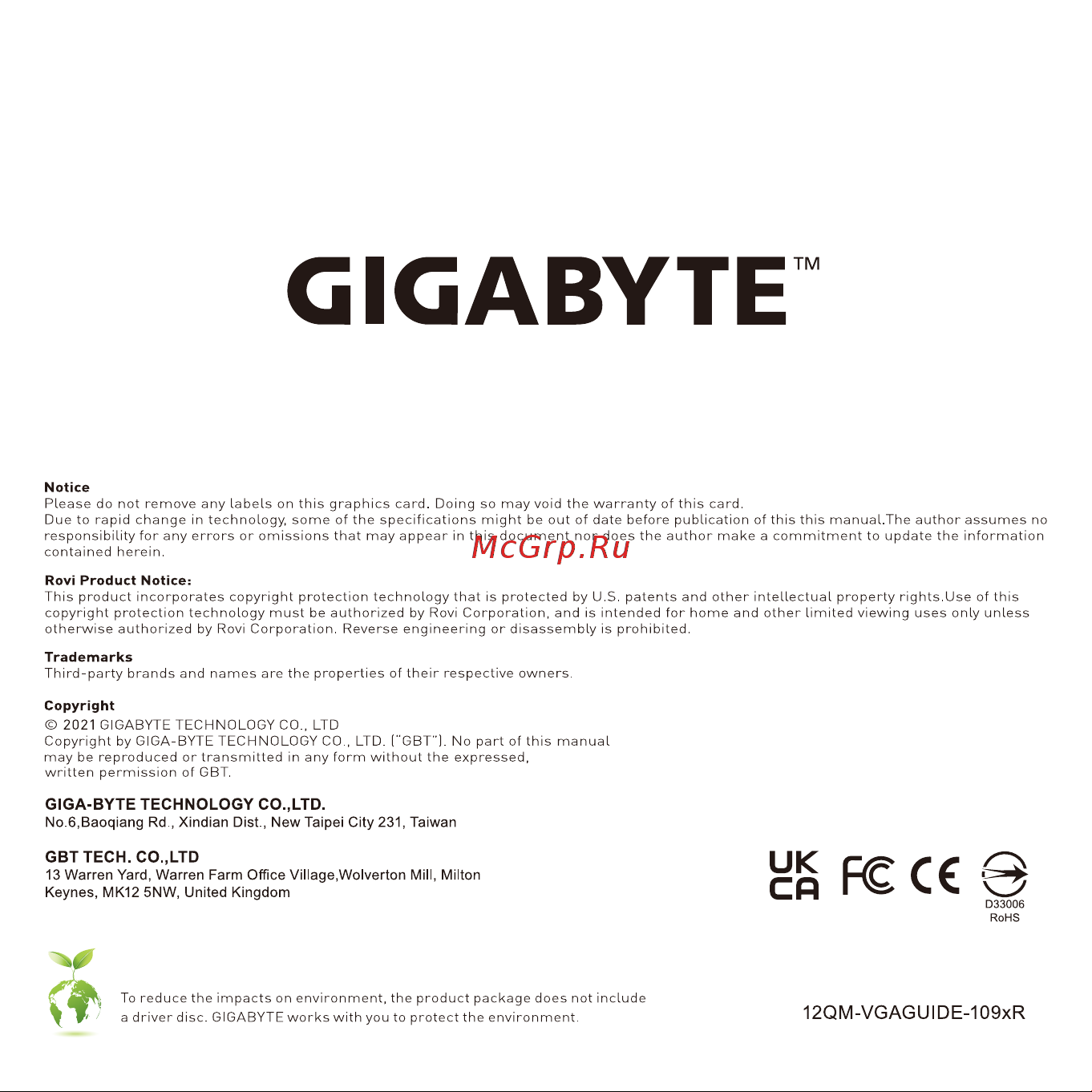 Gigabyte AORUS GeForce RTX 4090 MASTER 24G Краткое руководство пользователя онлайн [12/12] 691053