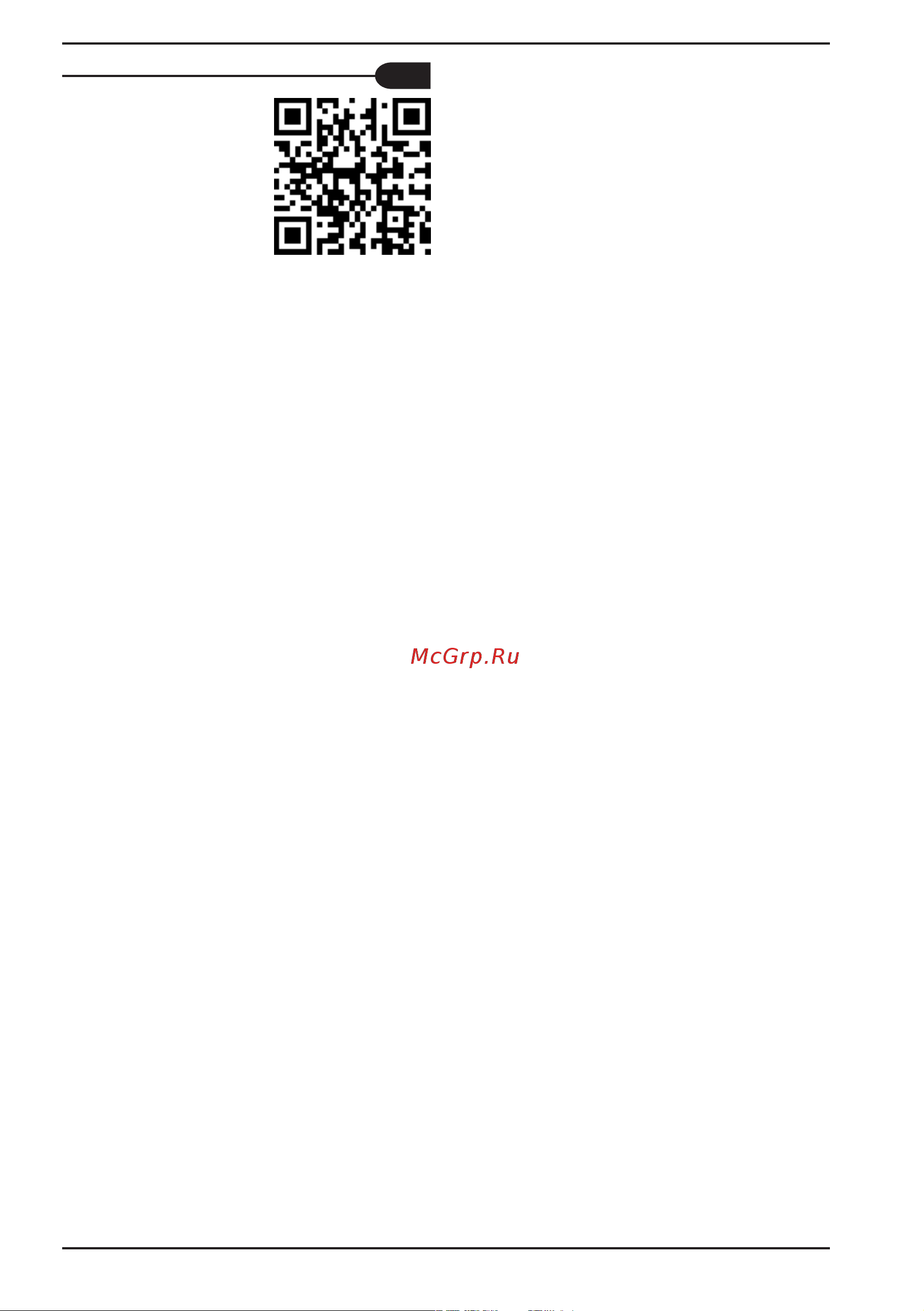 Bort BHD-20Li-BL 93412697 [32/42] Bort global com