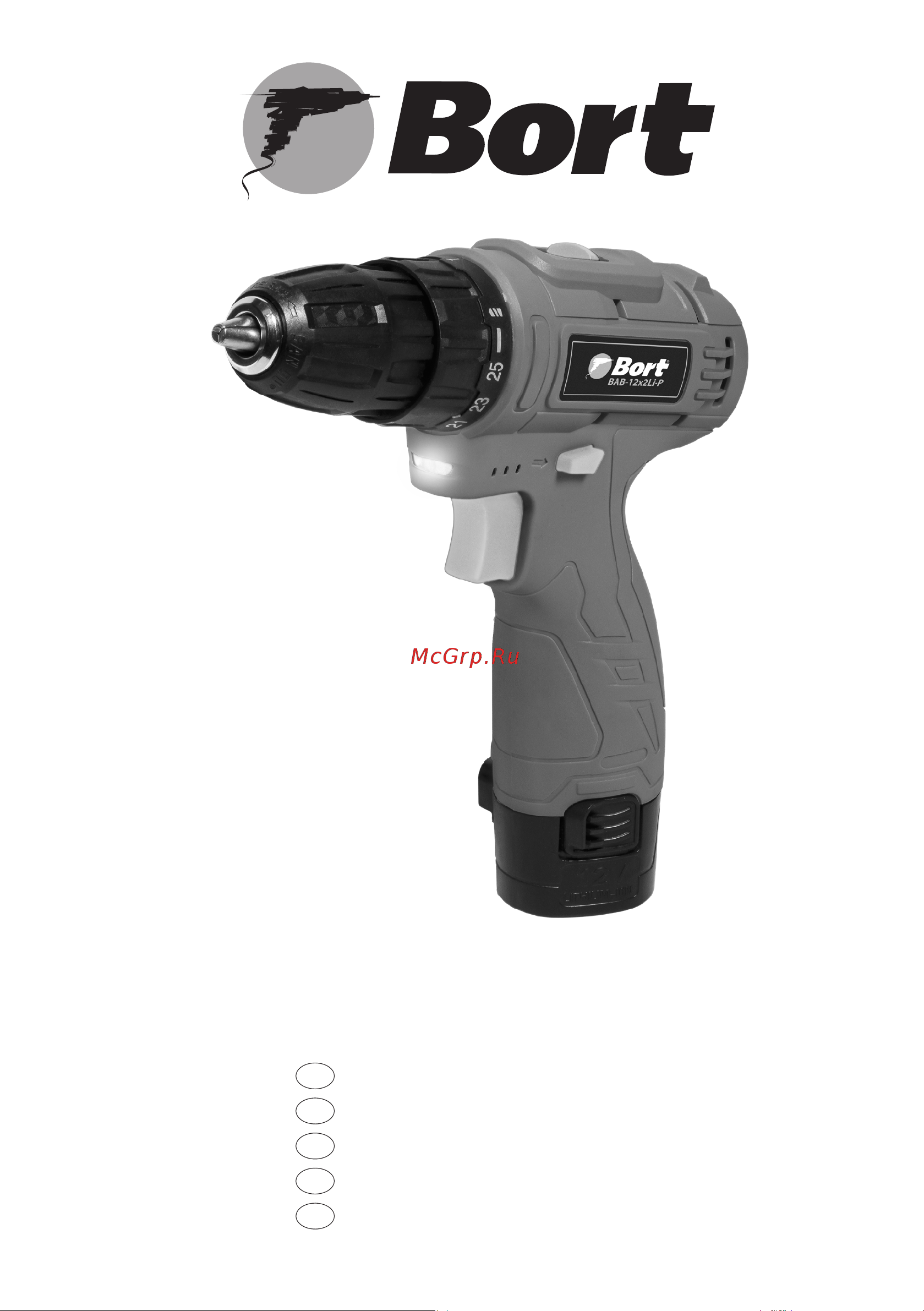 10 5 в + n 4 2 he + 7 3 li. Сколько α-частиц возникнет в реакции. Li p 2. Li p 2. 4s2p аккумулятор.