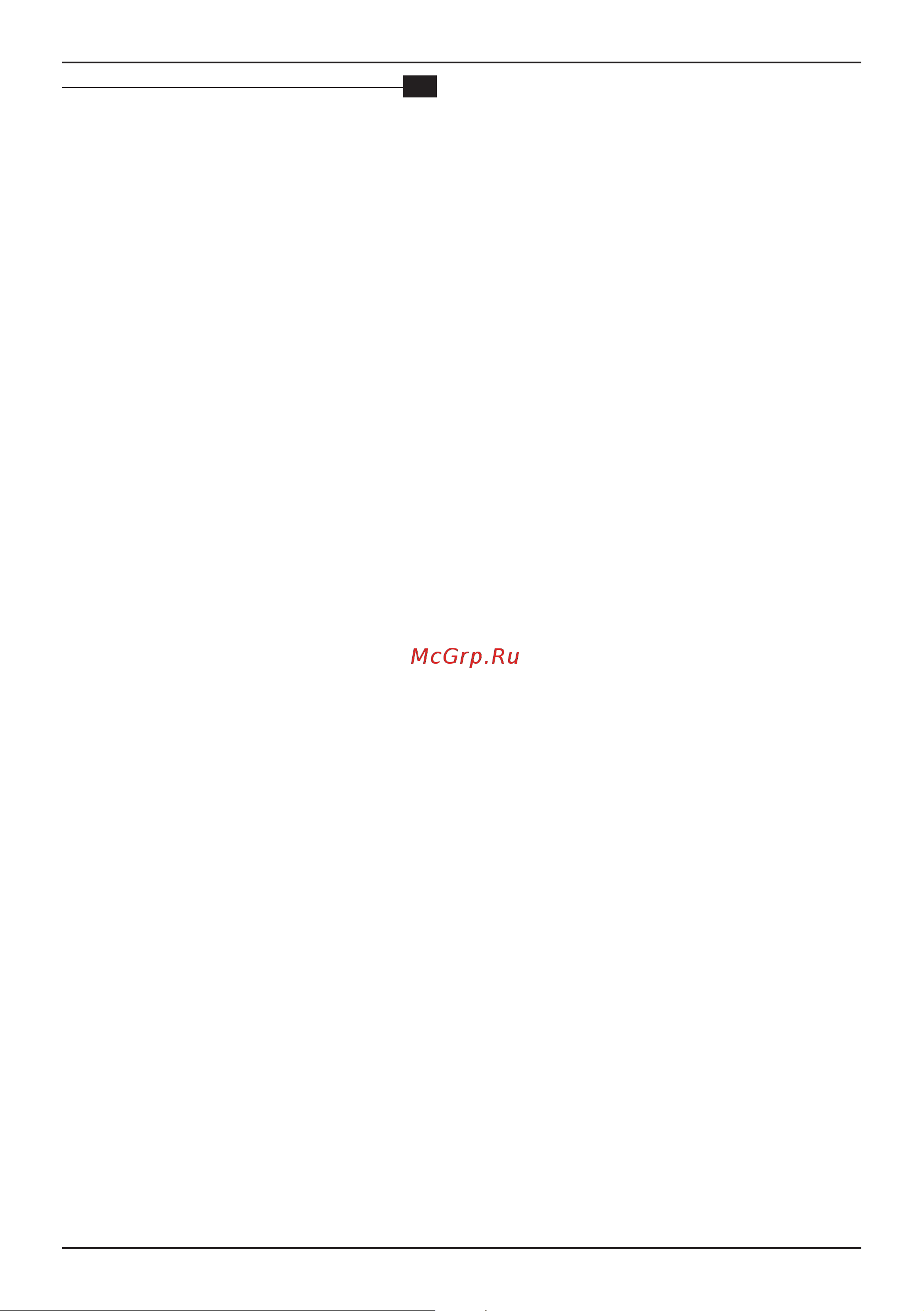 Bort BSM-540 98296556 Инструкция онлайн [18/32] 863106