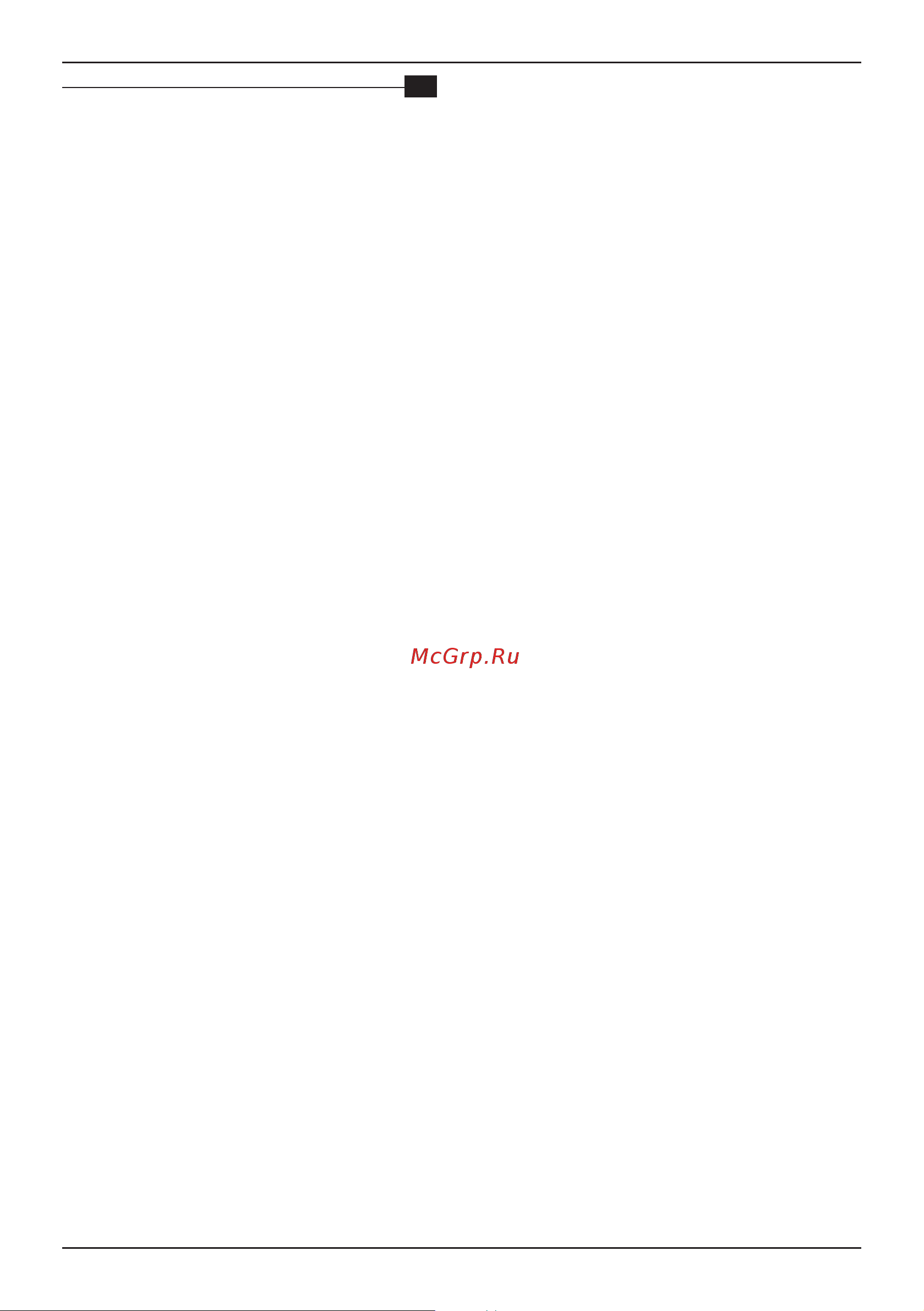 Bort BSM-540 98296556 Инструкция онлайн [20/32] 863106