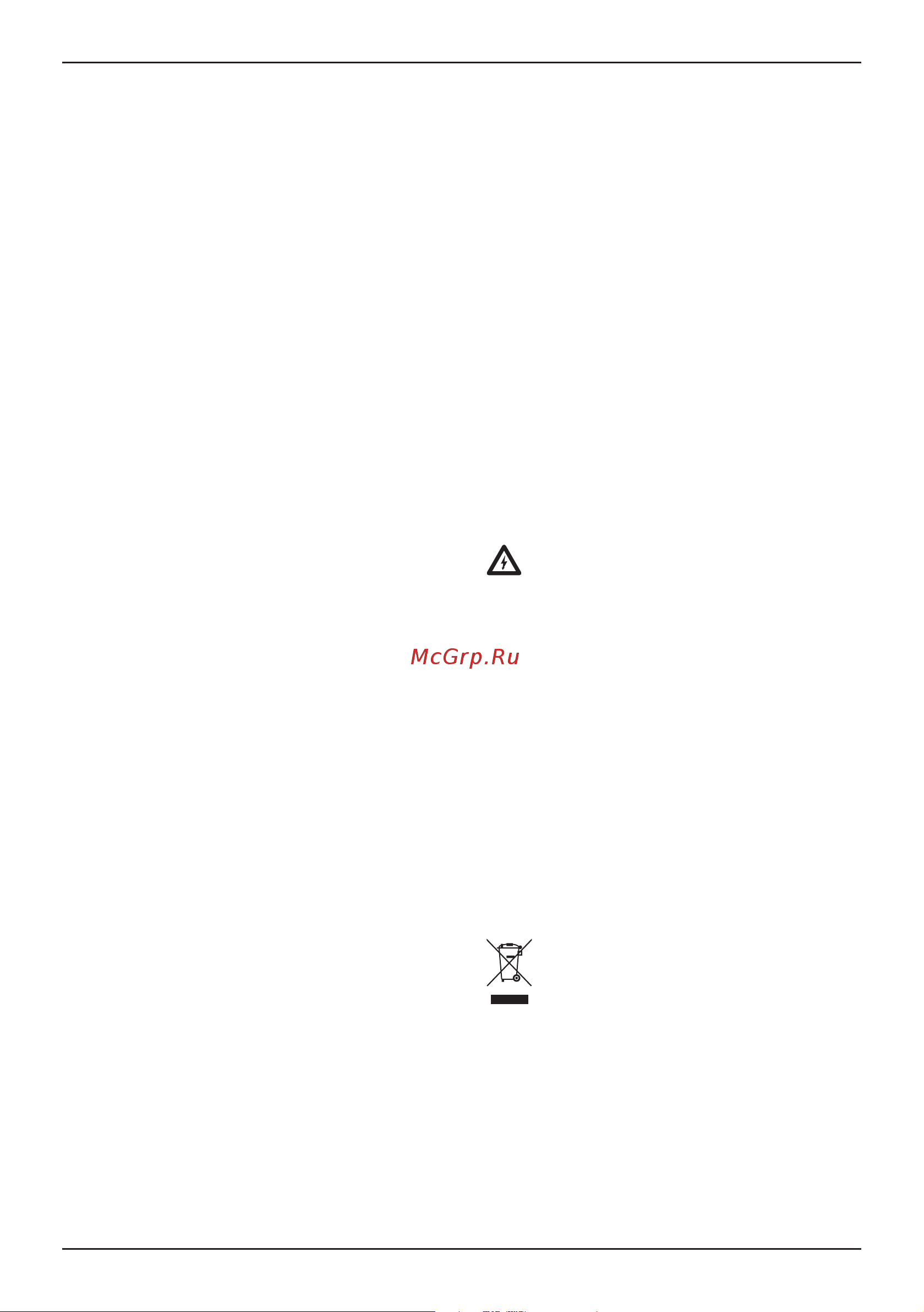 Bort BSM-540 98296556 [5/32] Entsorgung
