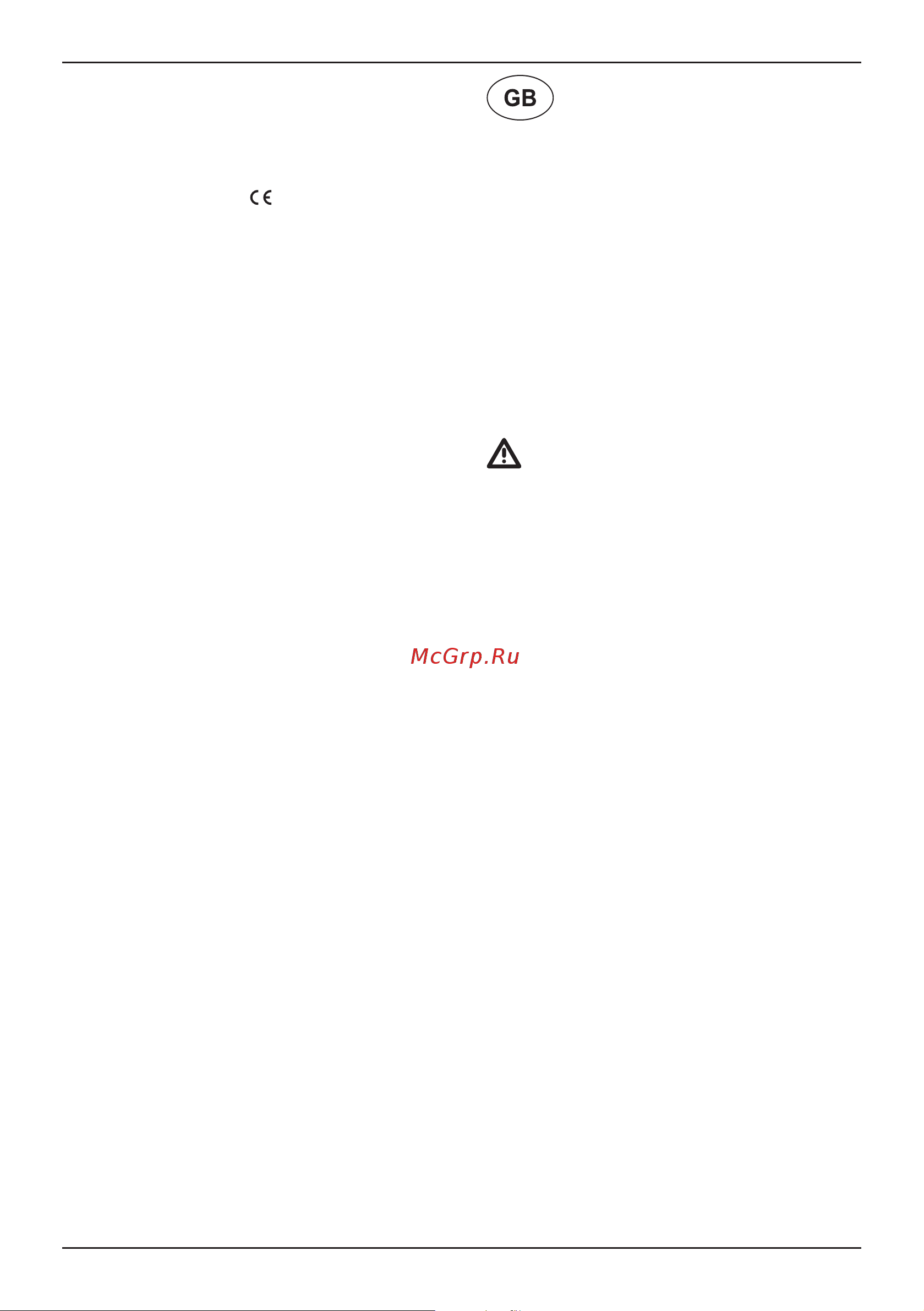 Bort BSM-540 98296556 [6/32] English