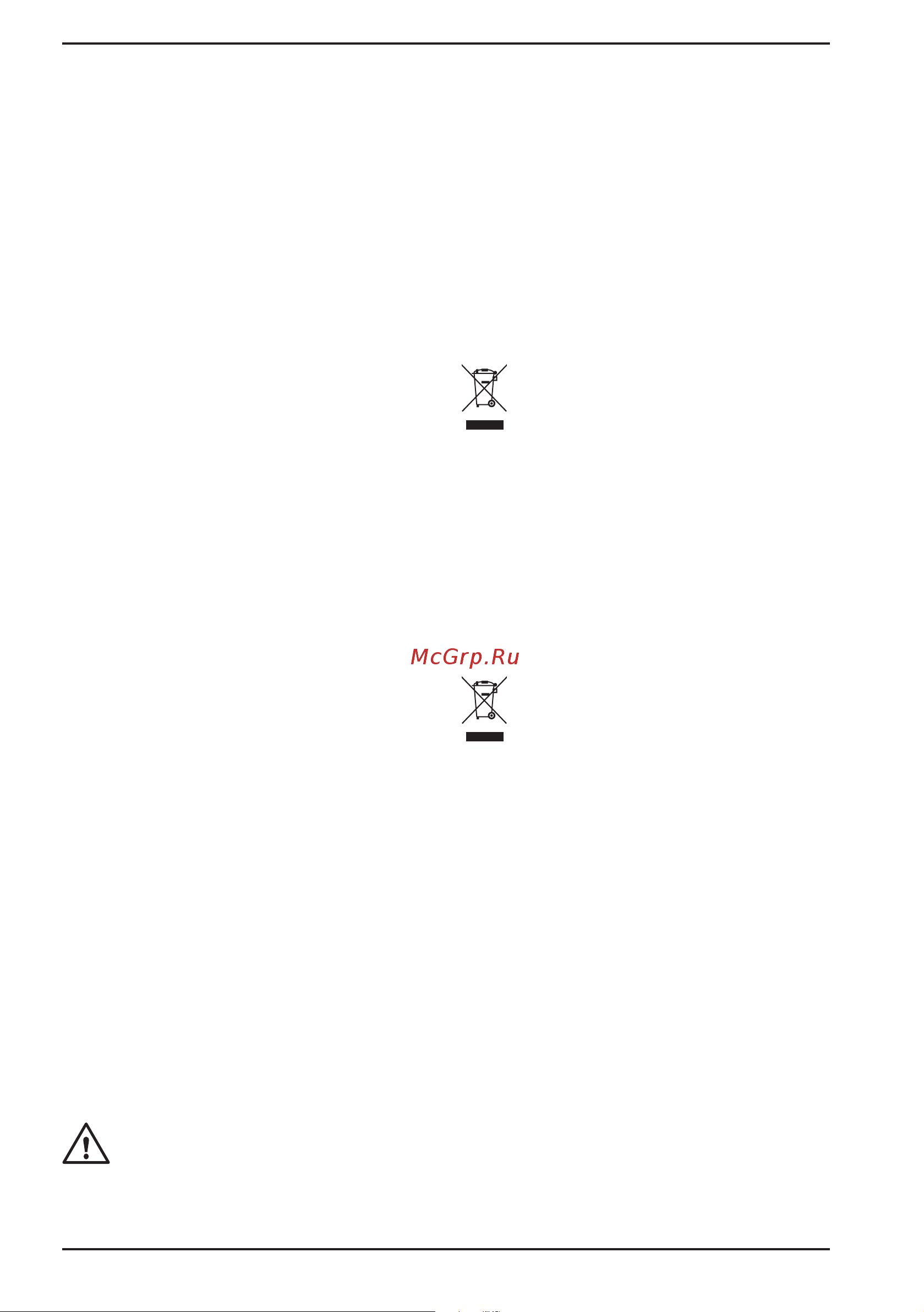 Bort BPS-580-Q [8/36] Entsorgung