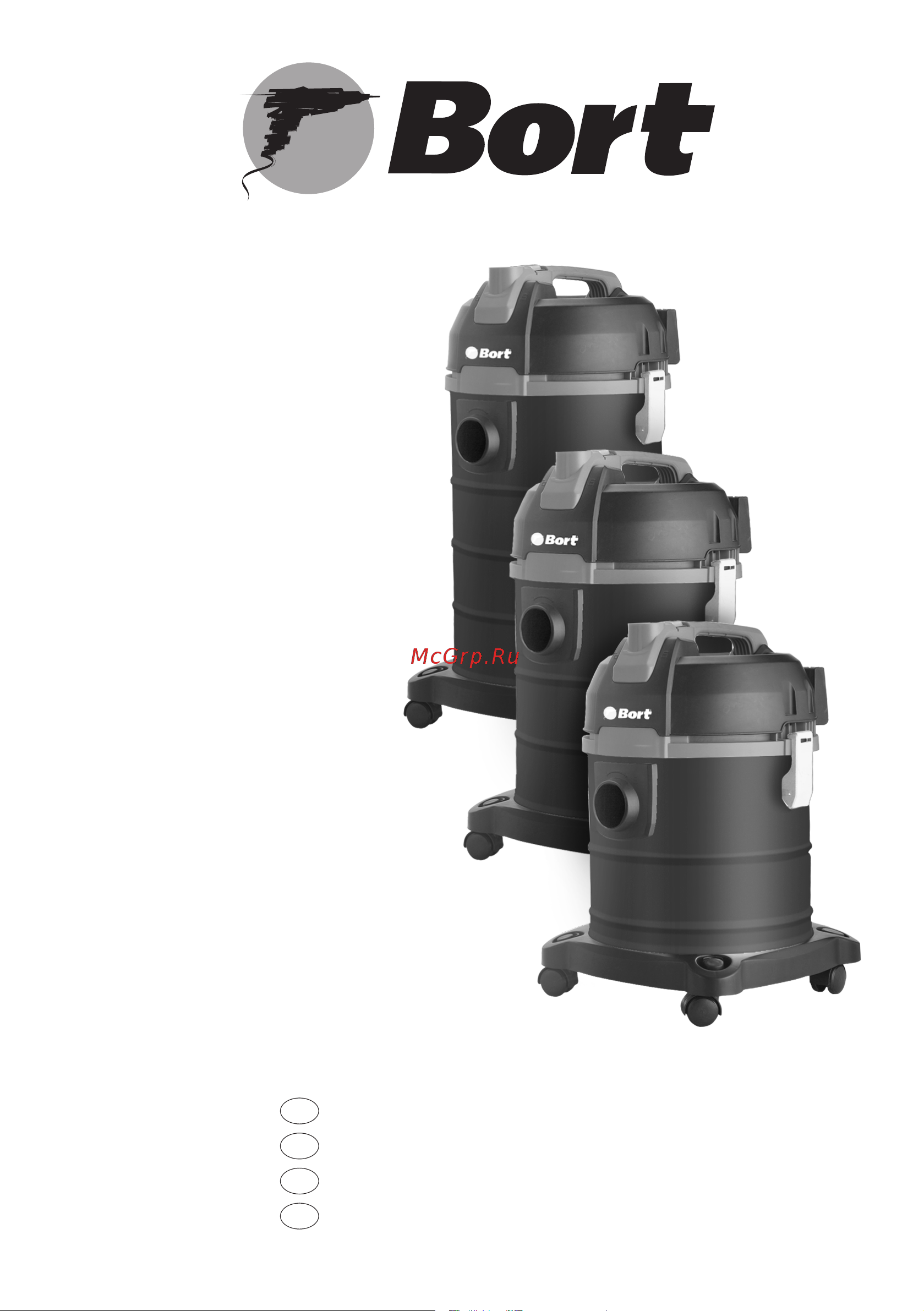 Bort BSS-1530 BLACK 93412628 Инструкция онлайн