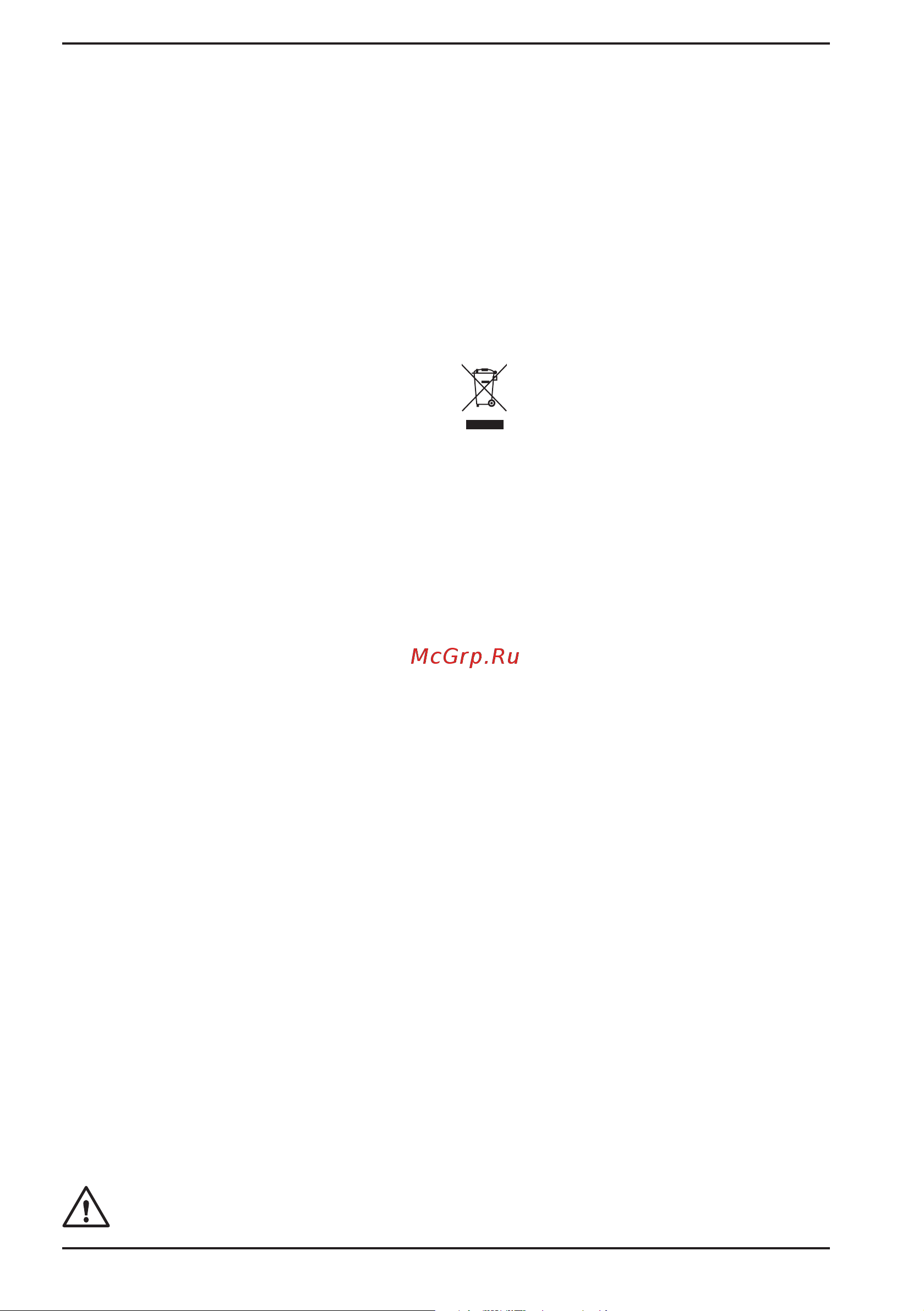 Bort BSS-21-Li 93413397 [10/28] Nettoyage et entretien