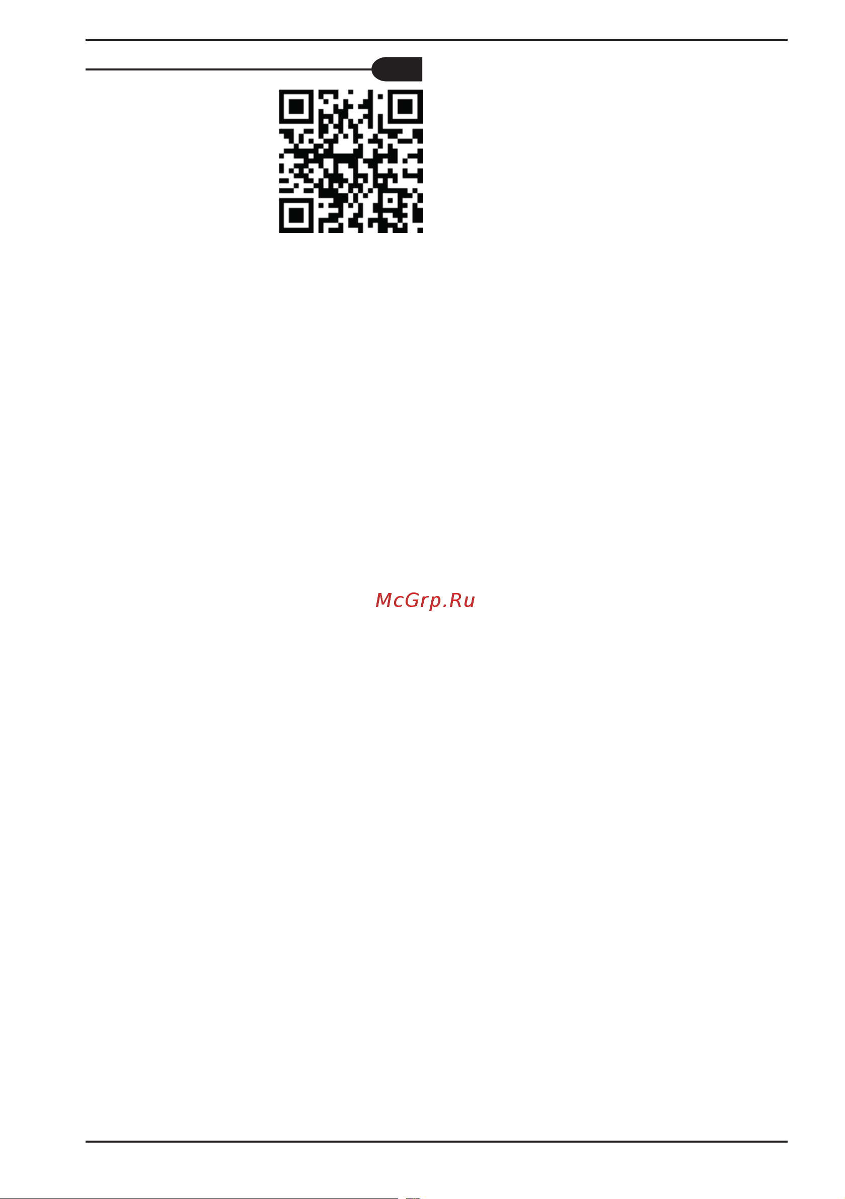 Bort BSS-21-Li 93413397 [19/28] Bort global com